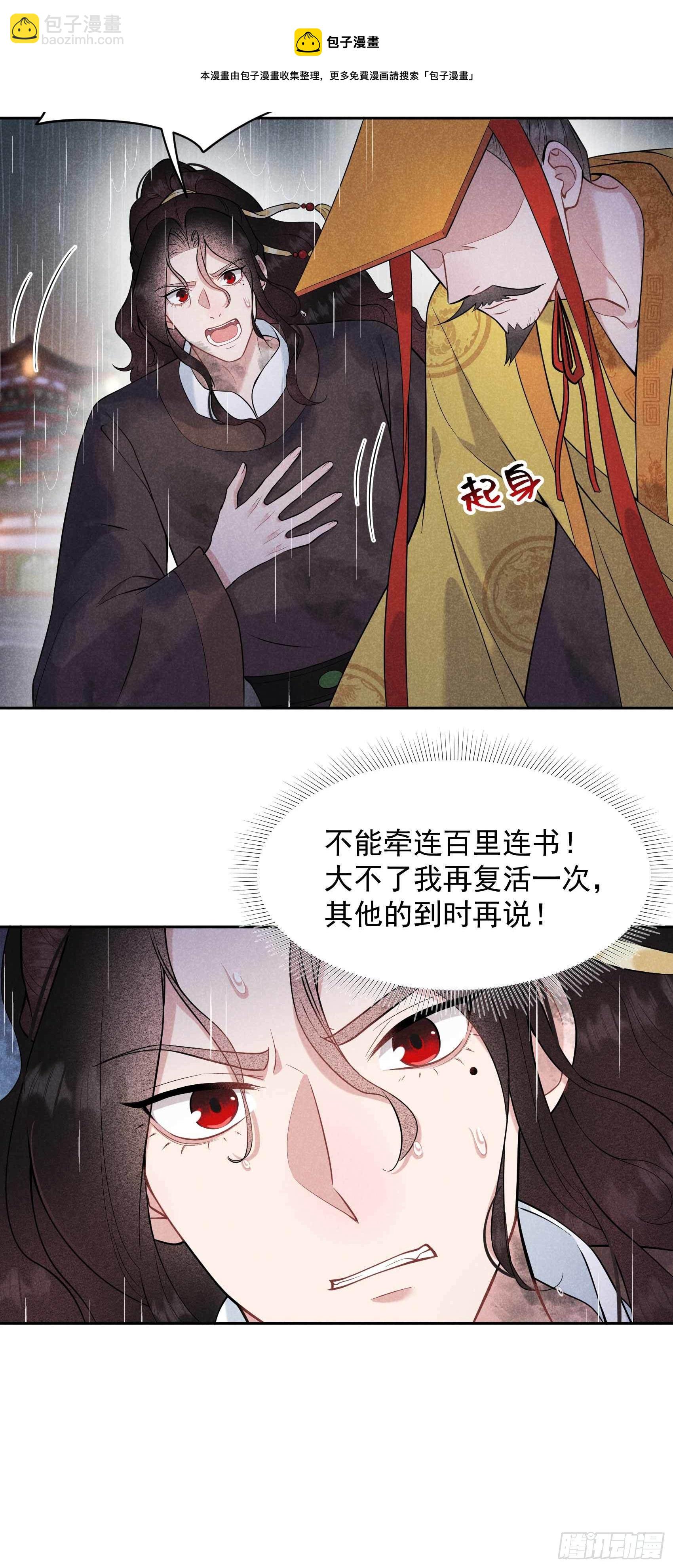 079 真的有鬼？？-第76话