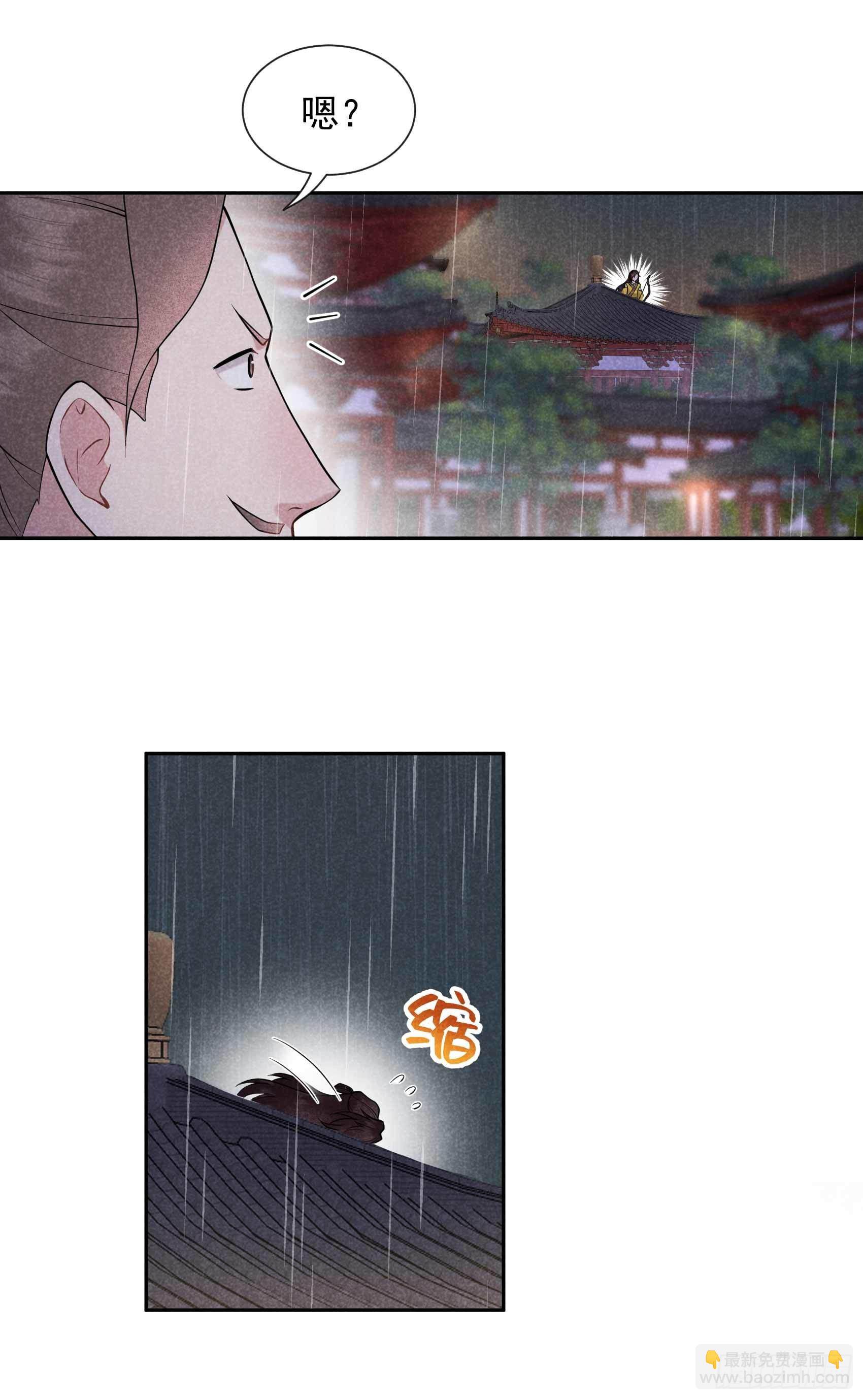 079 真的有鬼？？-第76话