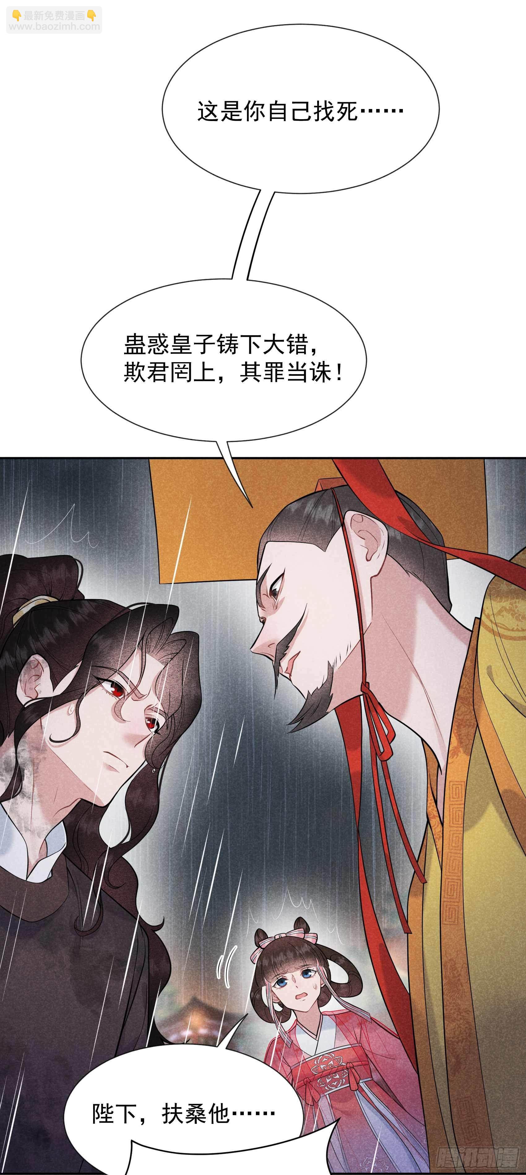 079 真的有鬼？？-第76话