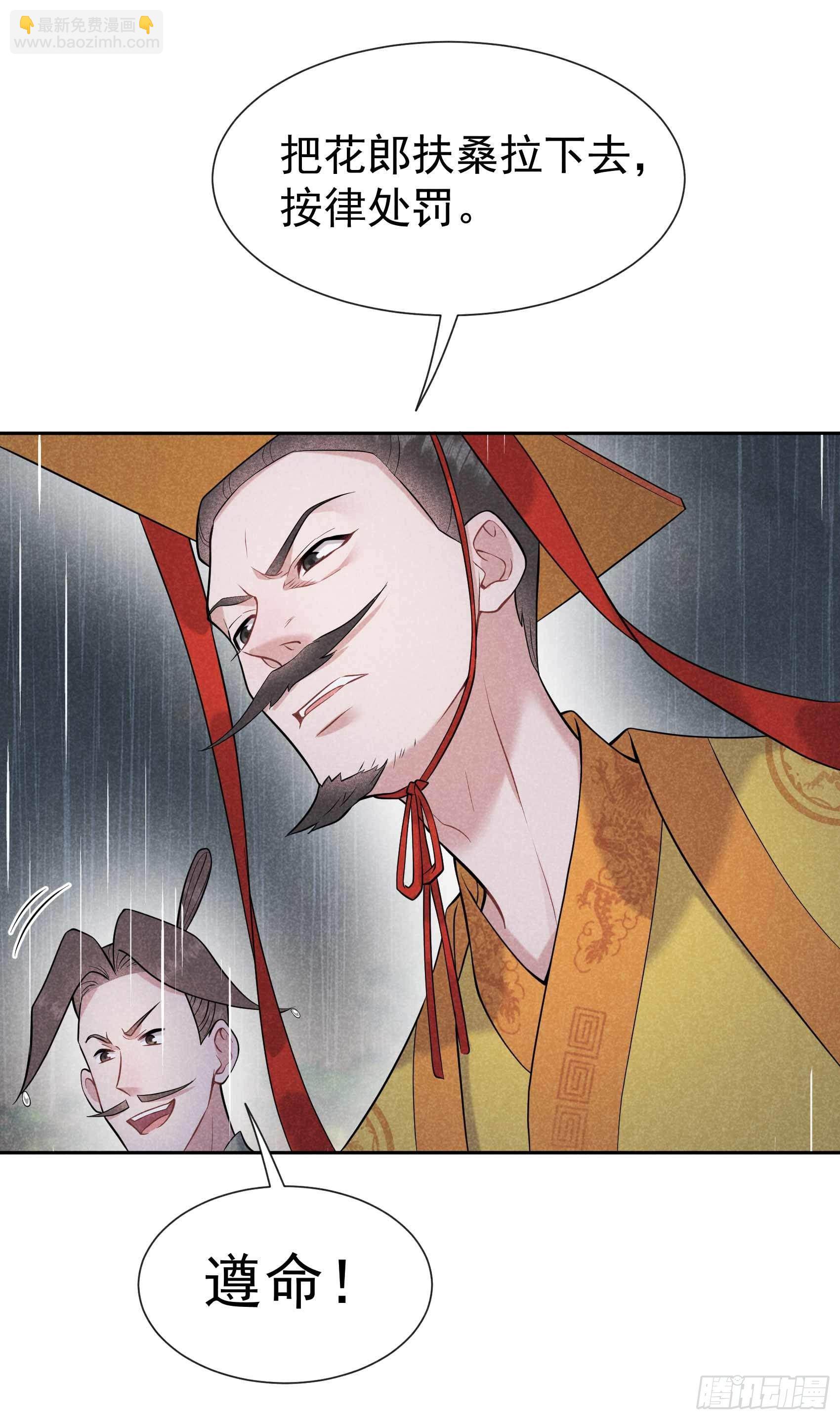 079 真的有鬼？？-第76话