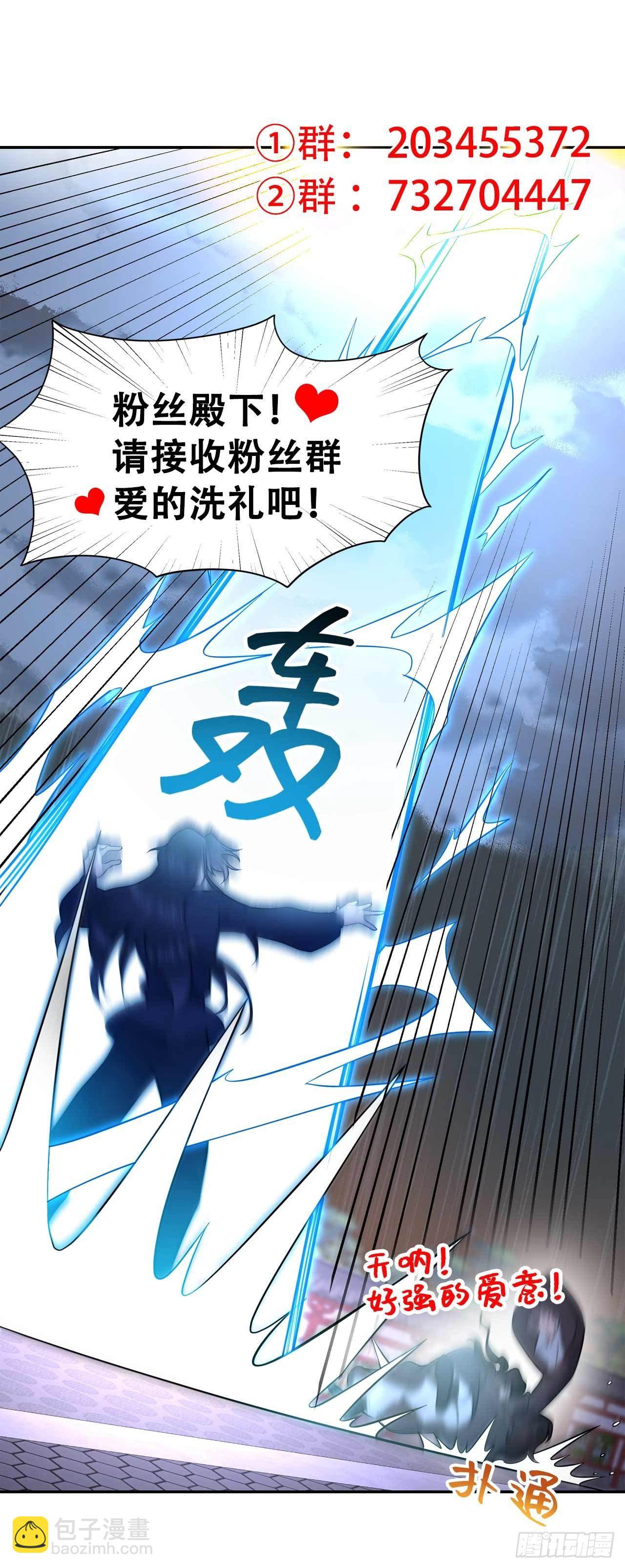 079 真的有鬼？？-第76话