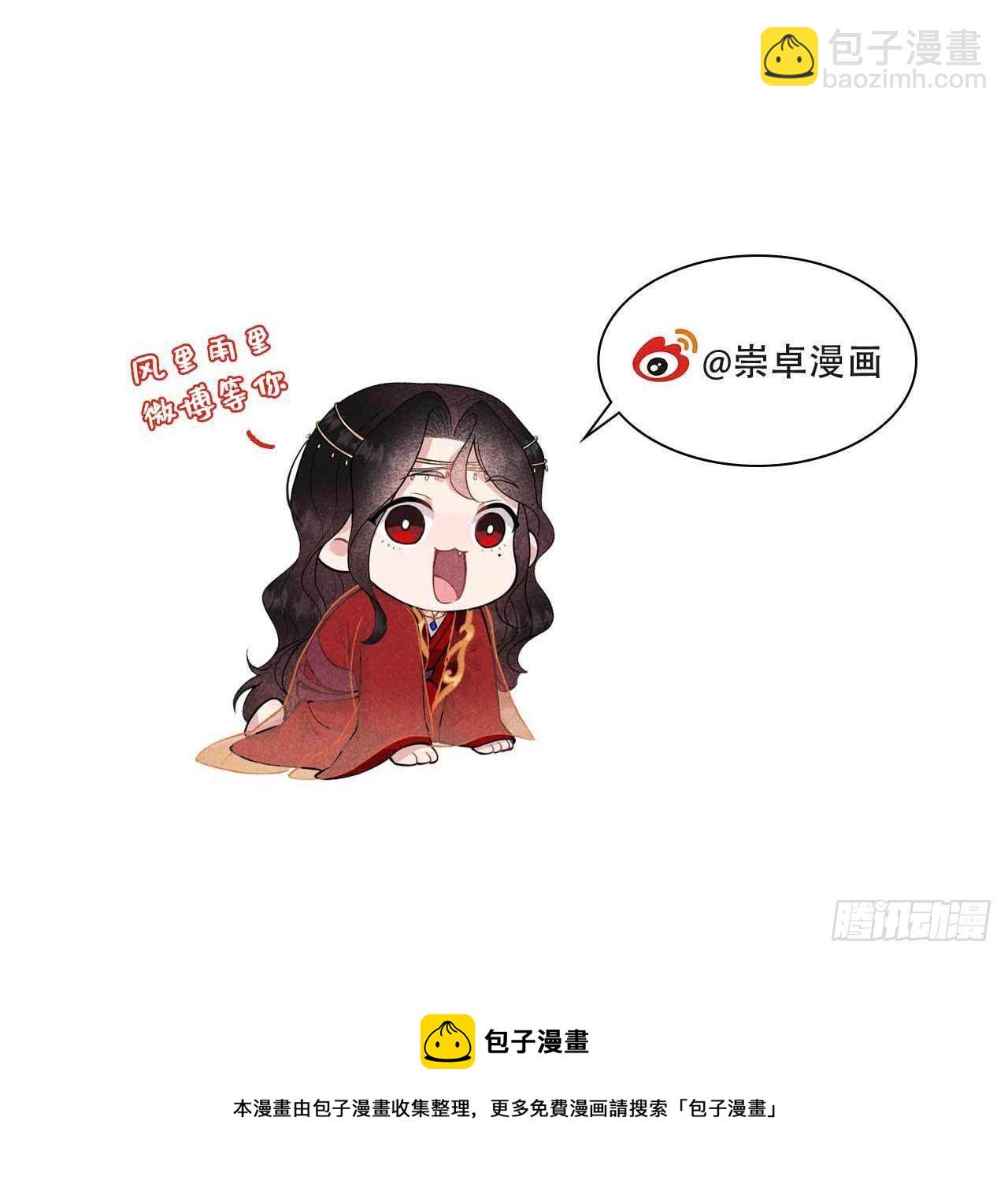 079 真的有鬼？？-第76话