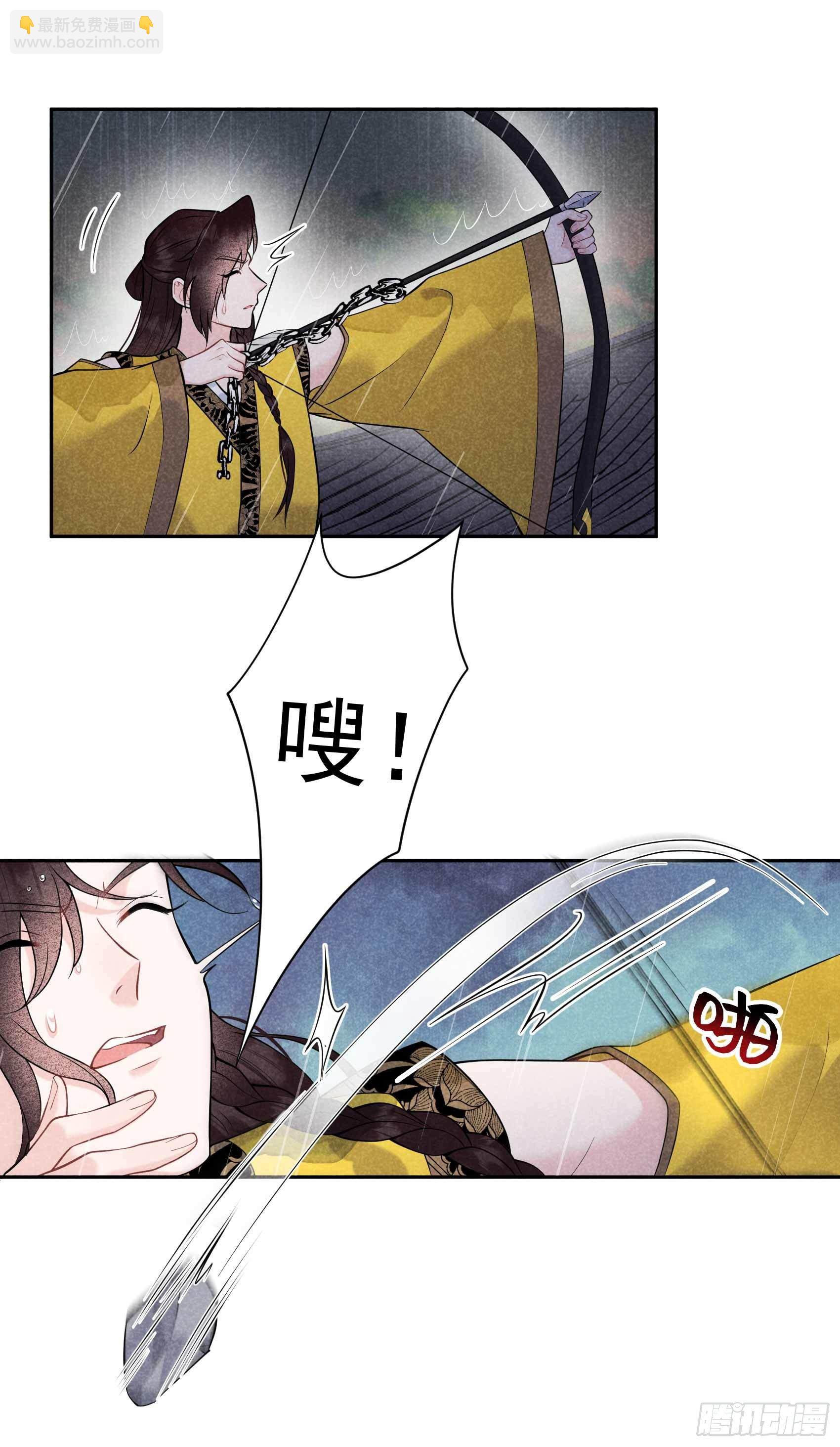 079 真的有鬼？？-第76话