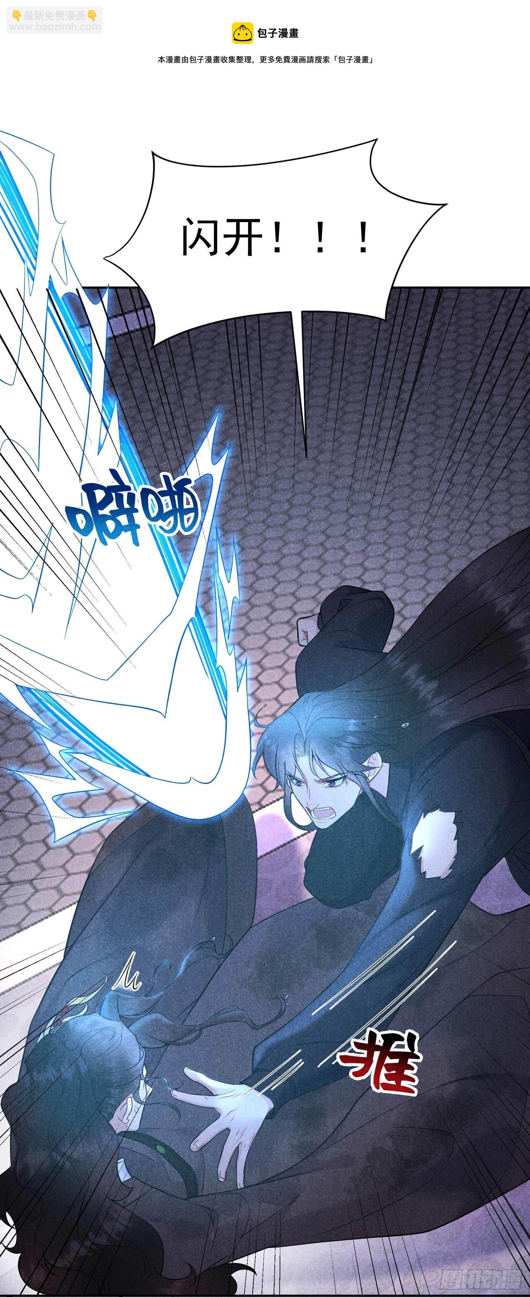 079 真的有鬼？？-第76话