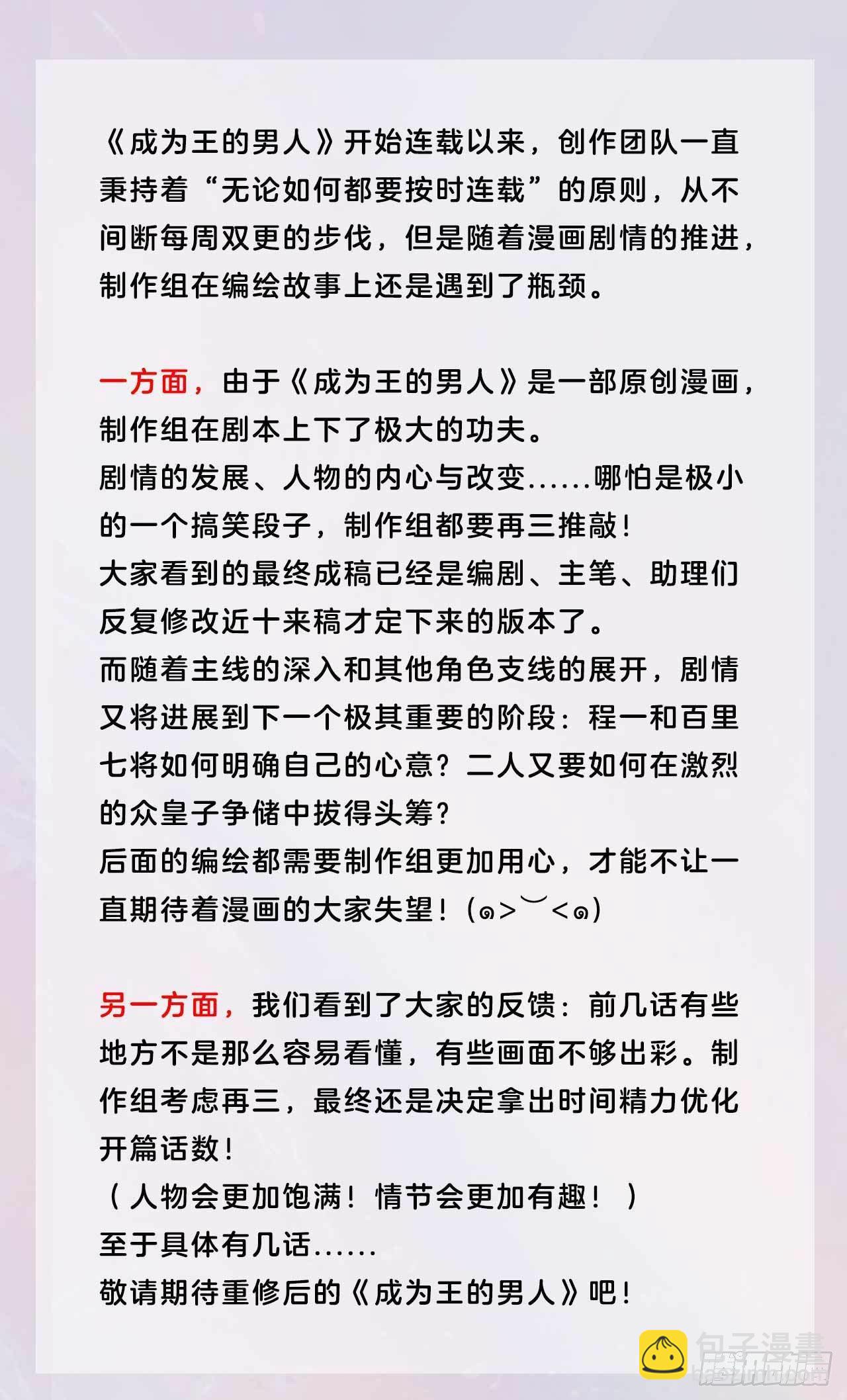 083 帮忙解决-第78话