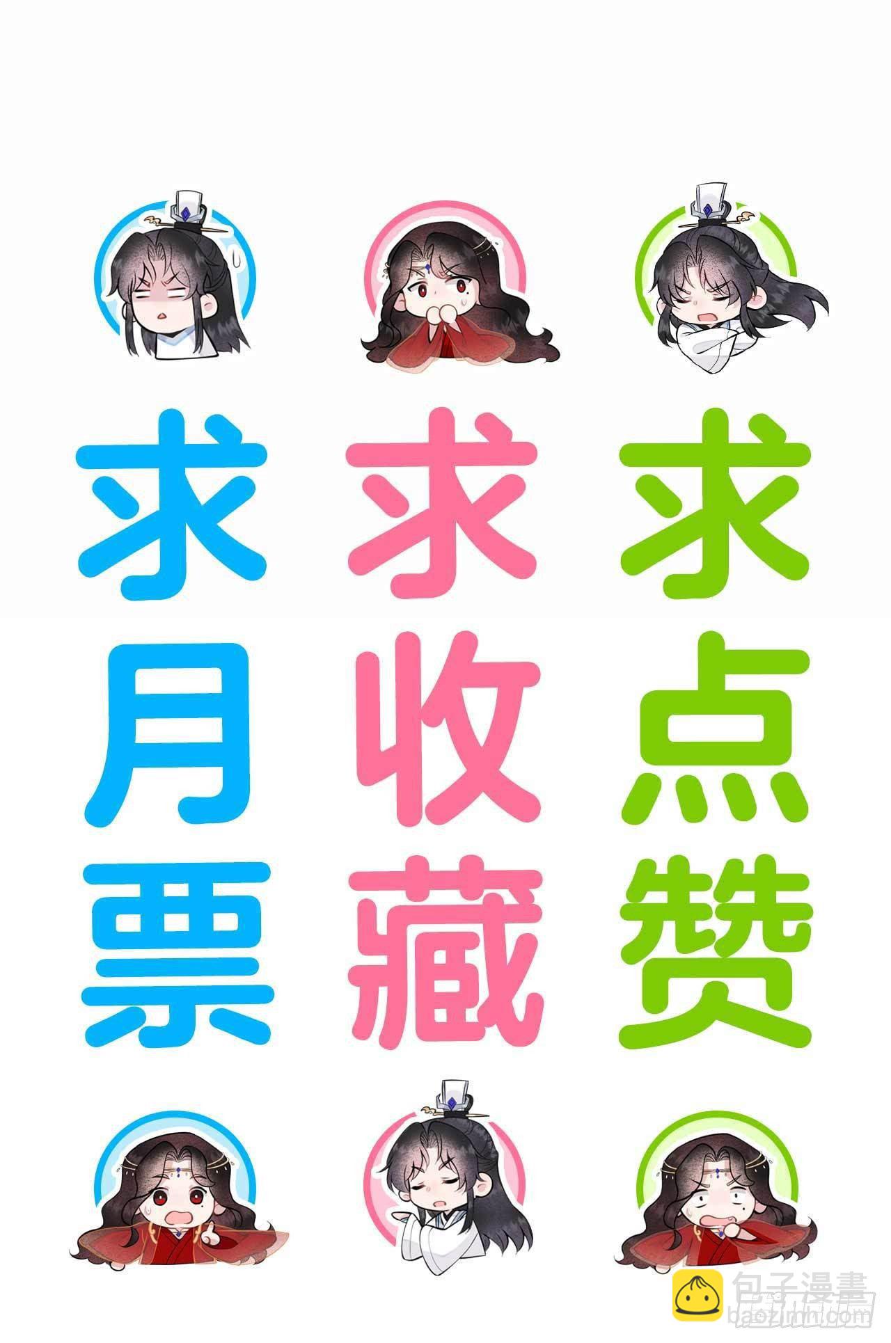 083 帮忙解决-第78话