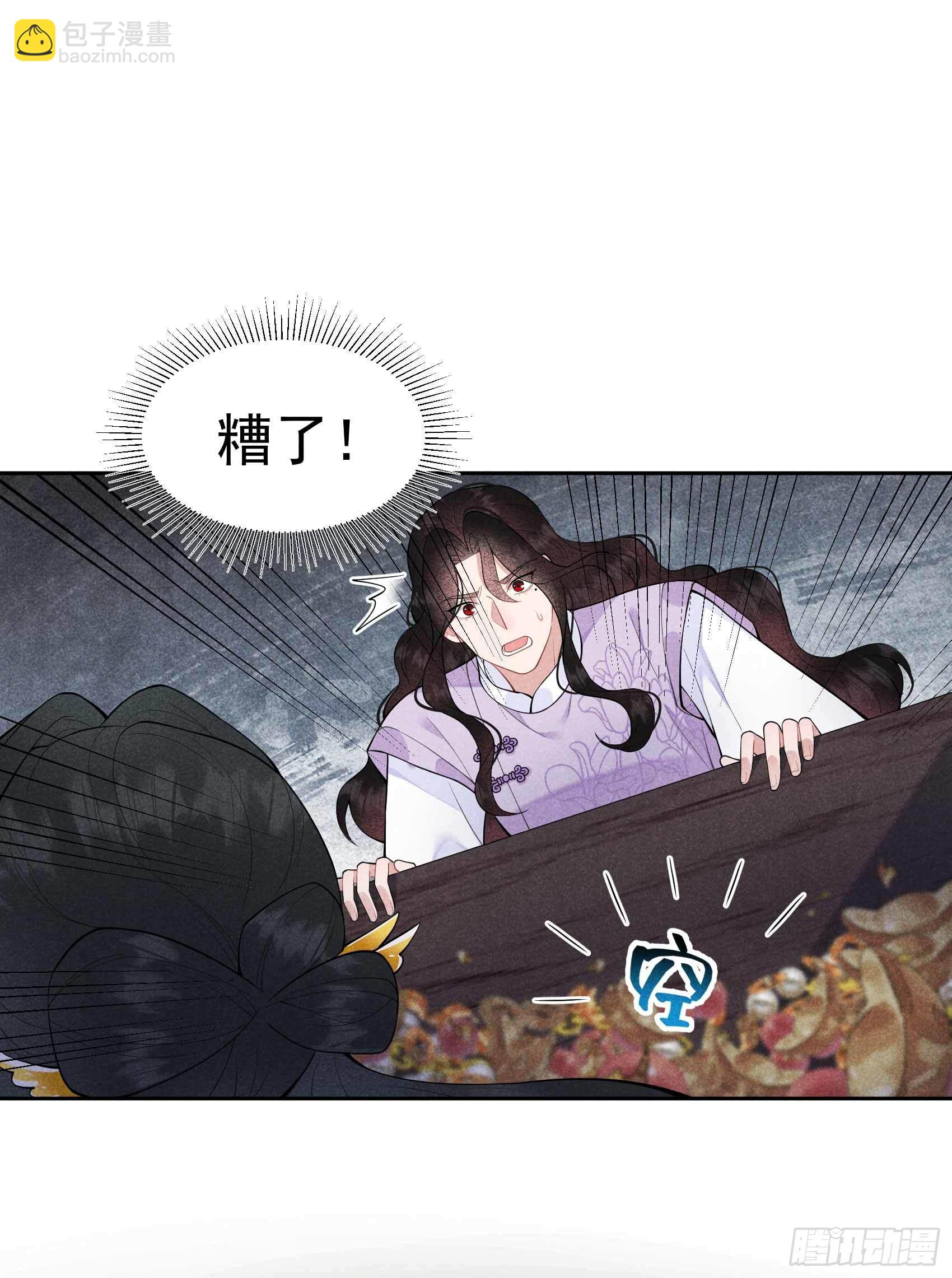 085 狭路相逢-第80话