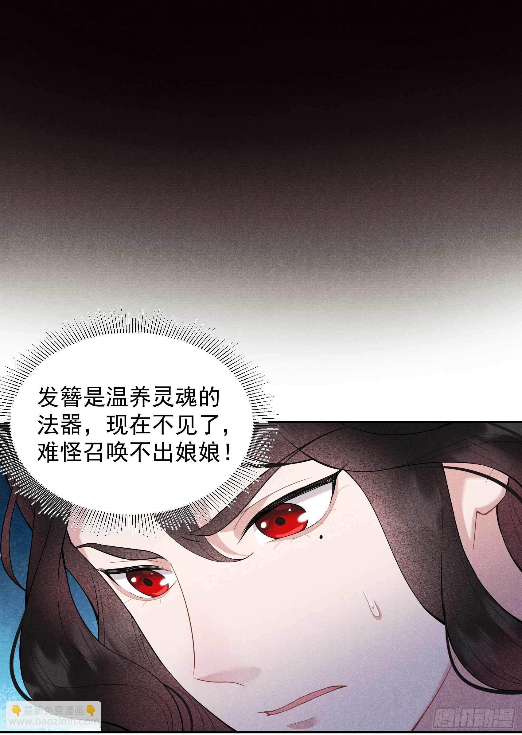 085 狭路相逢-第80话