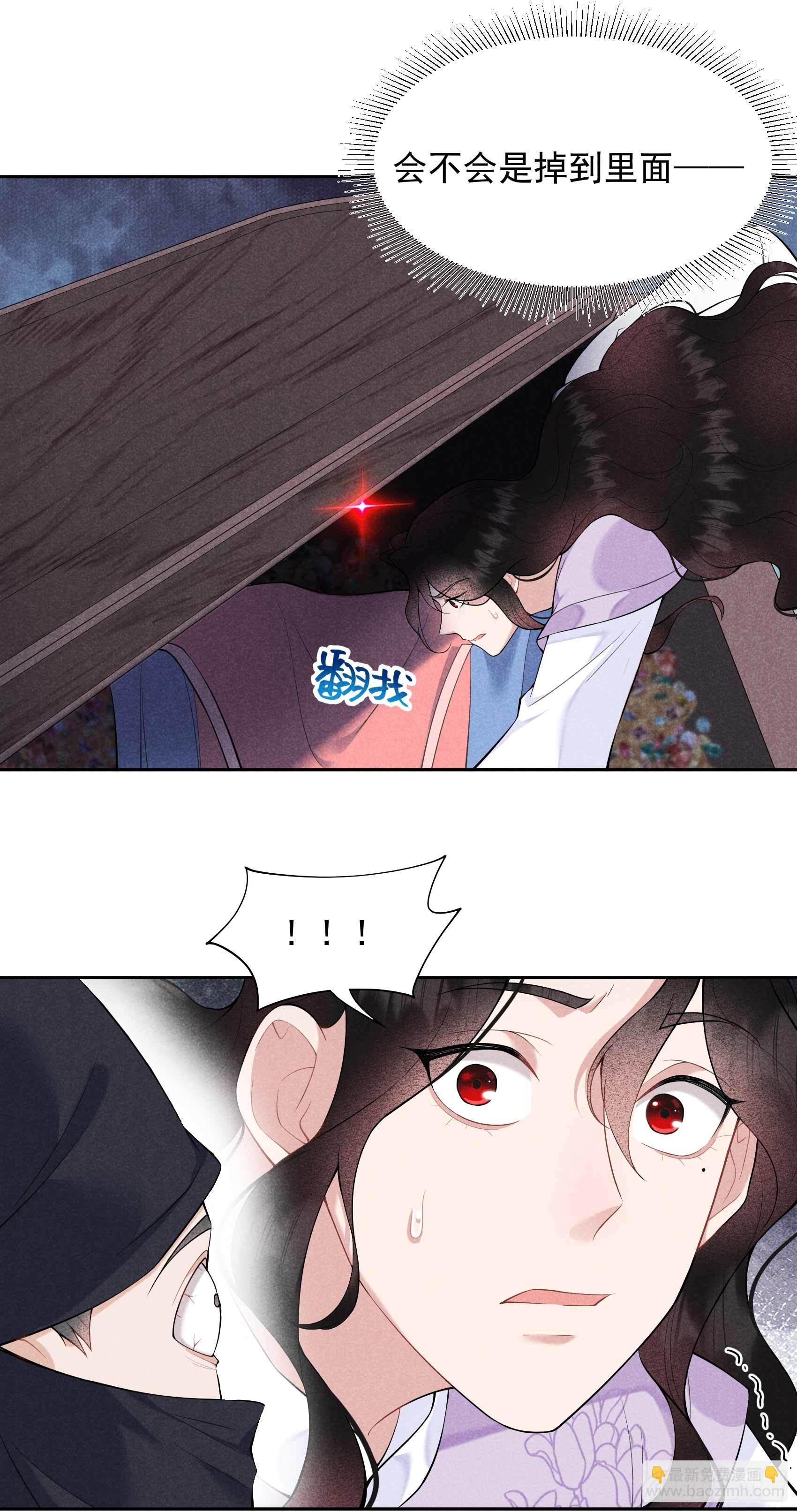 085 狭路相逢-第80话