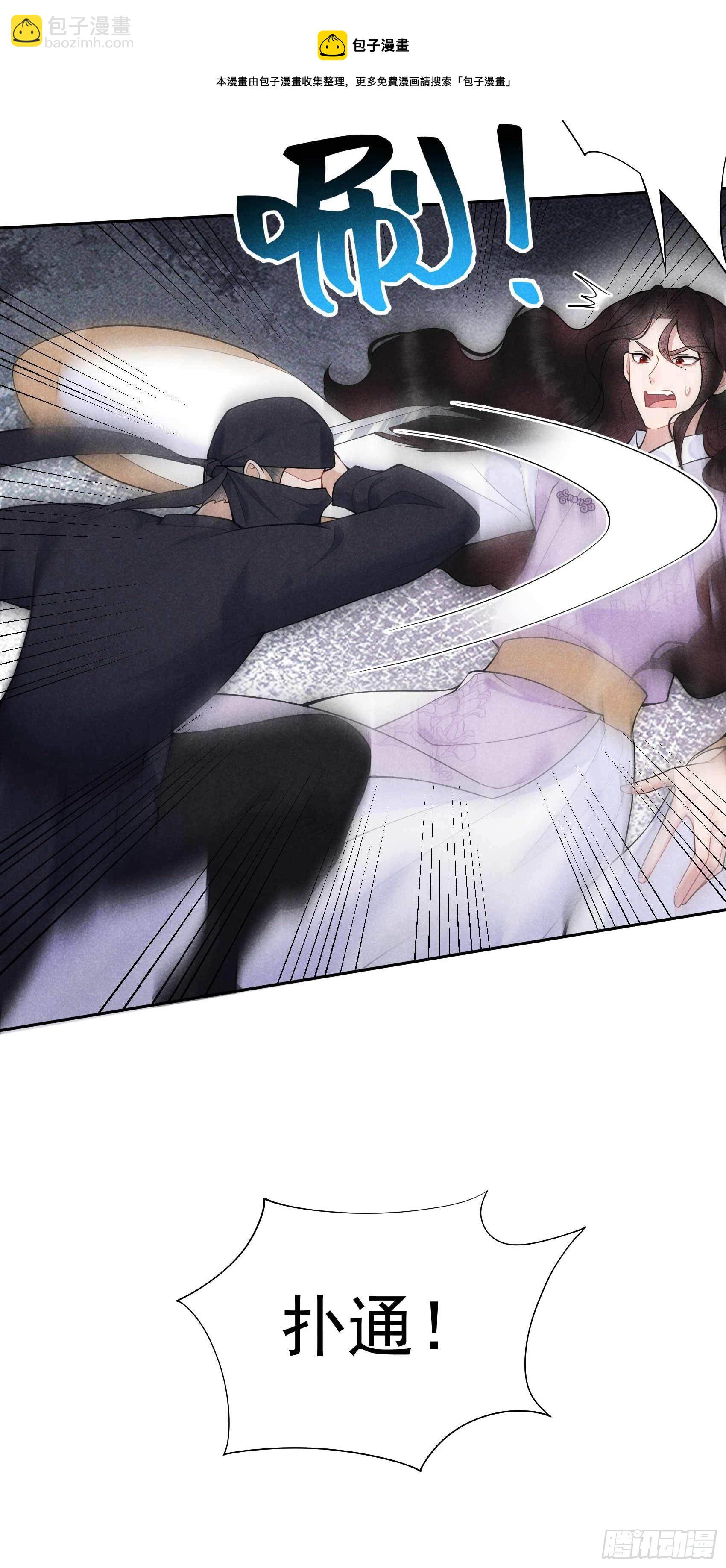 085 狭路相逢-第80话