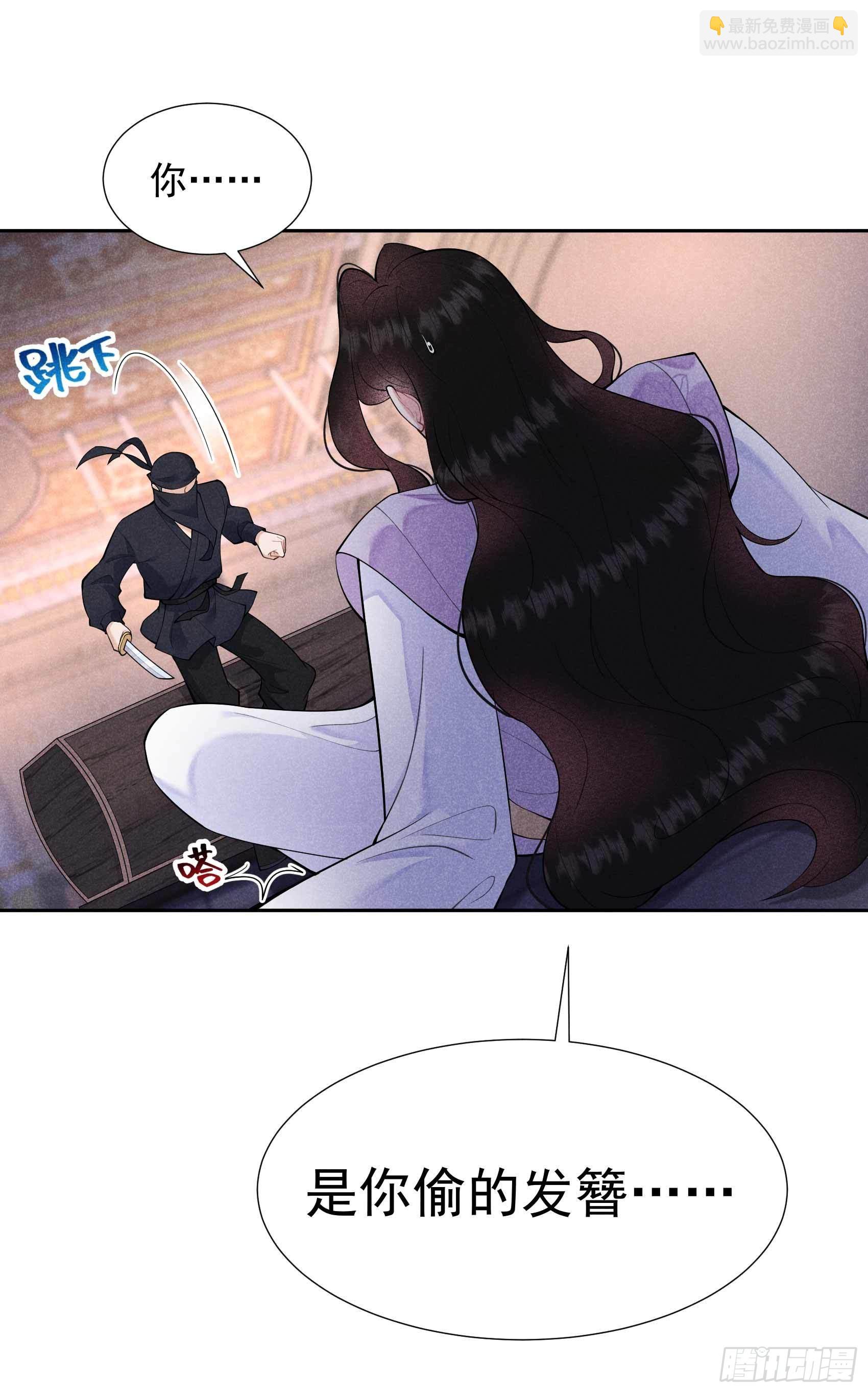 085 狭路相逢-第80话