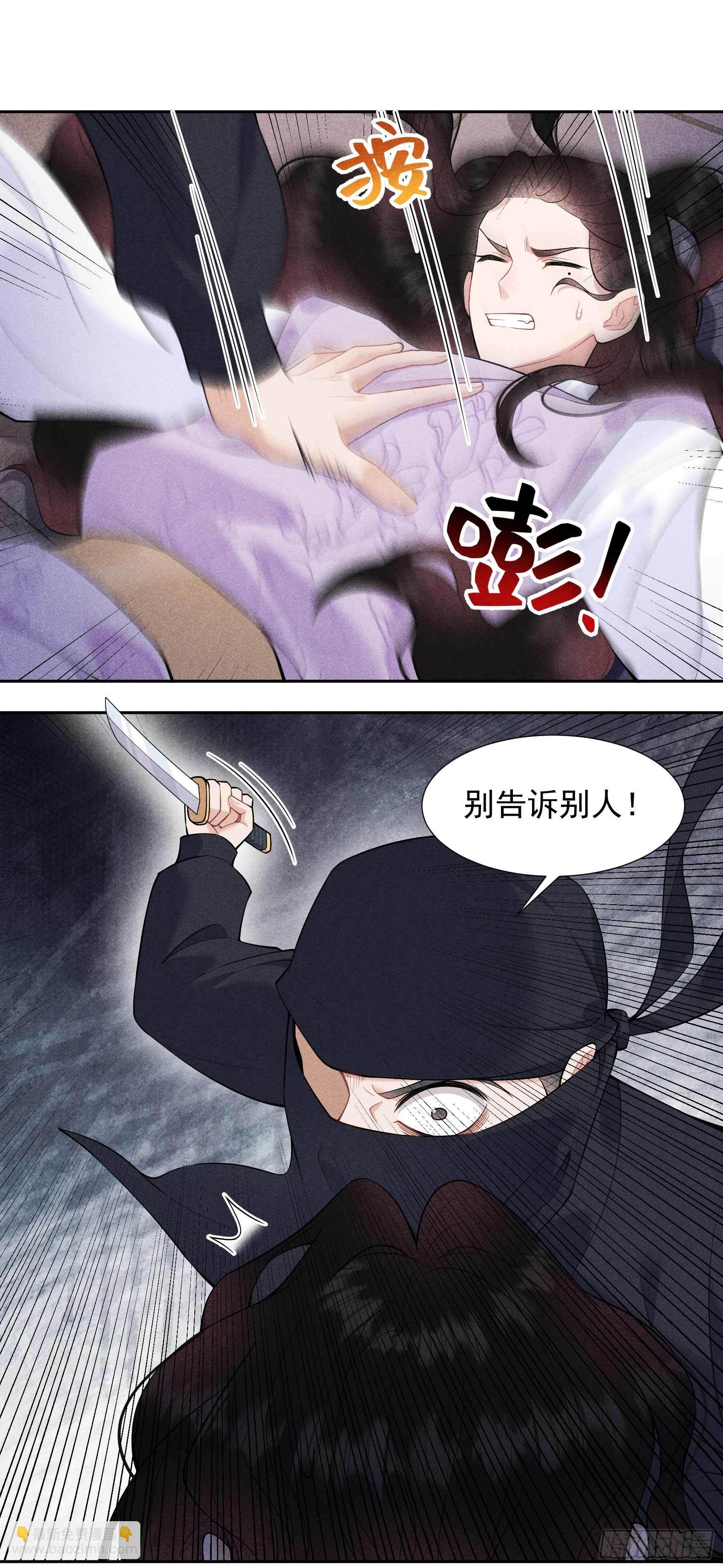 085 狭路相逢-第80话