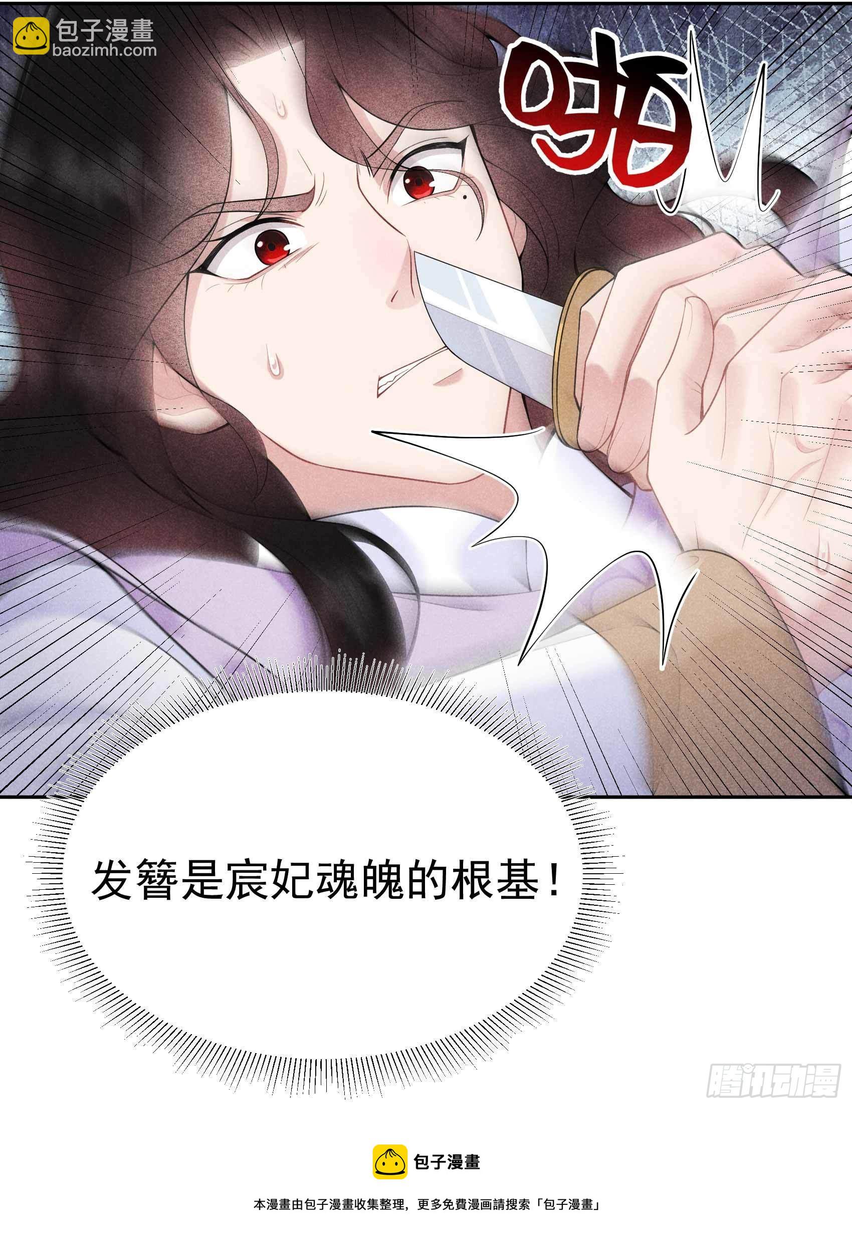 085 狭路相逢-第80话