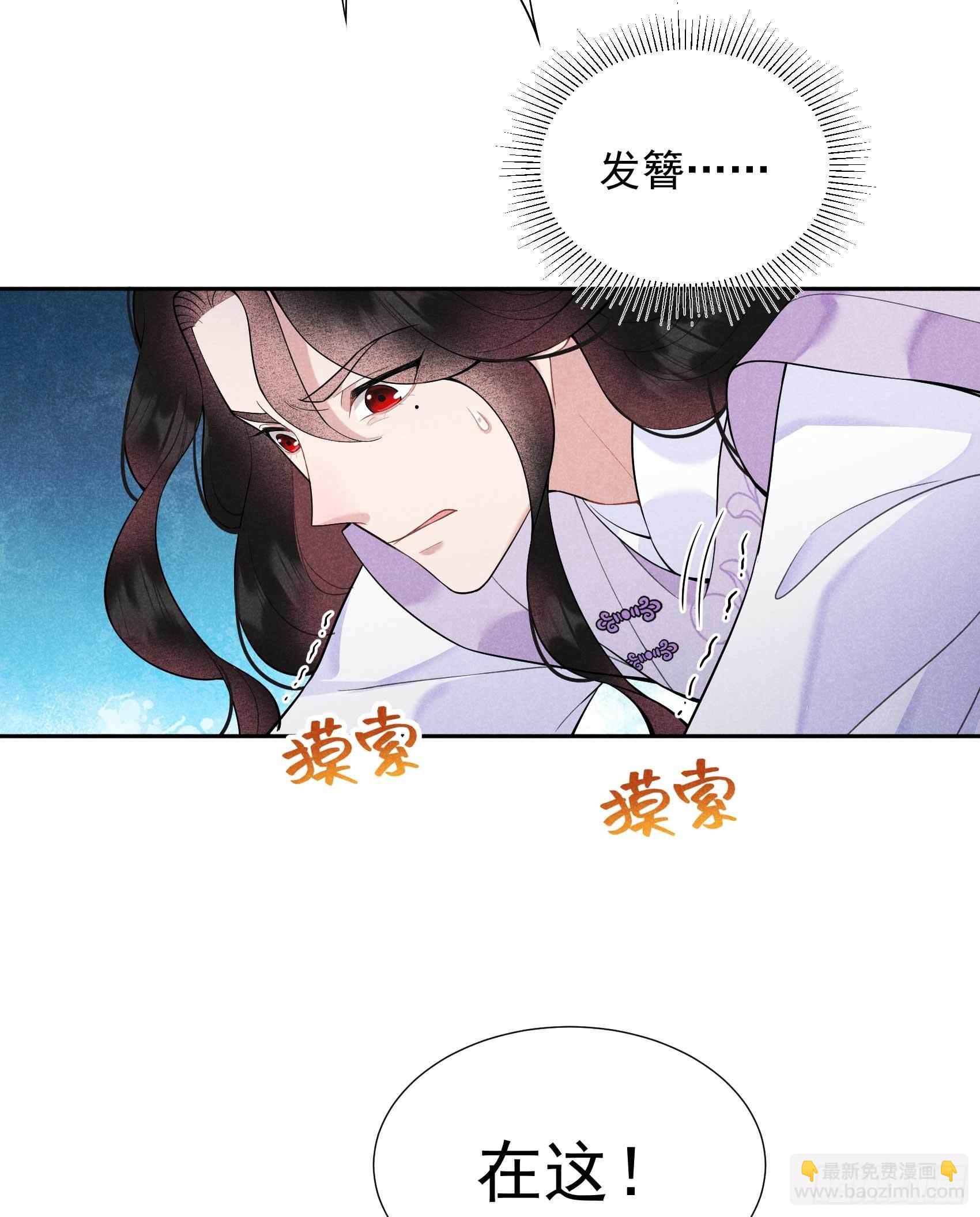 085 狭路相逢-第80话