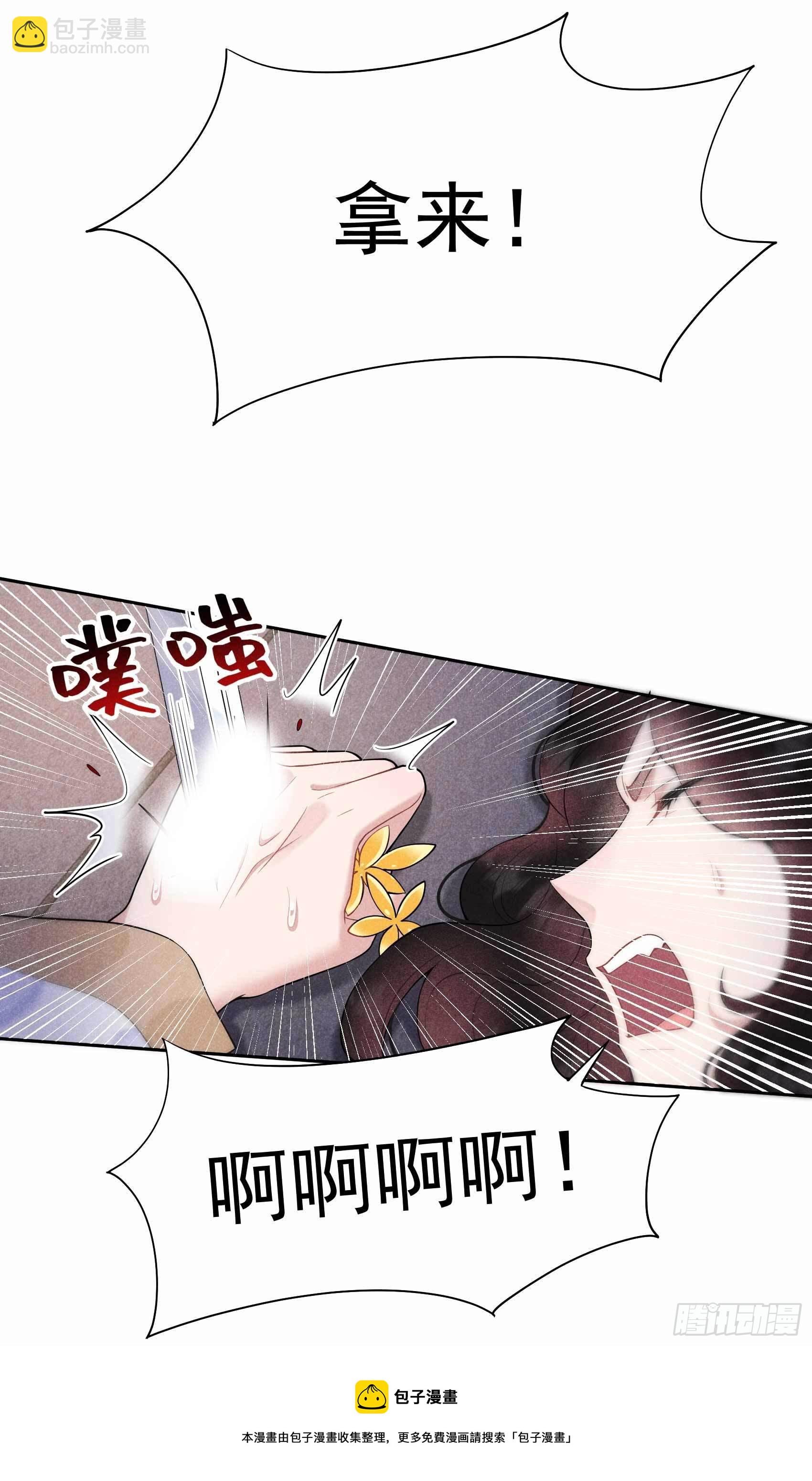 085 狭路相逢-第80话