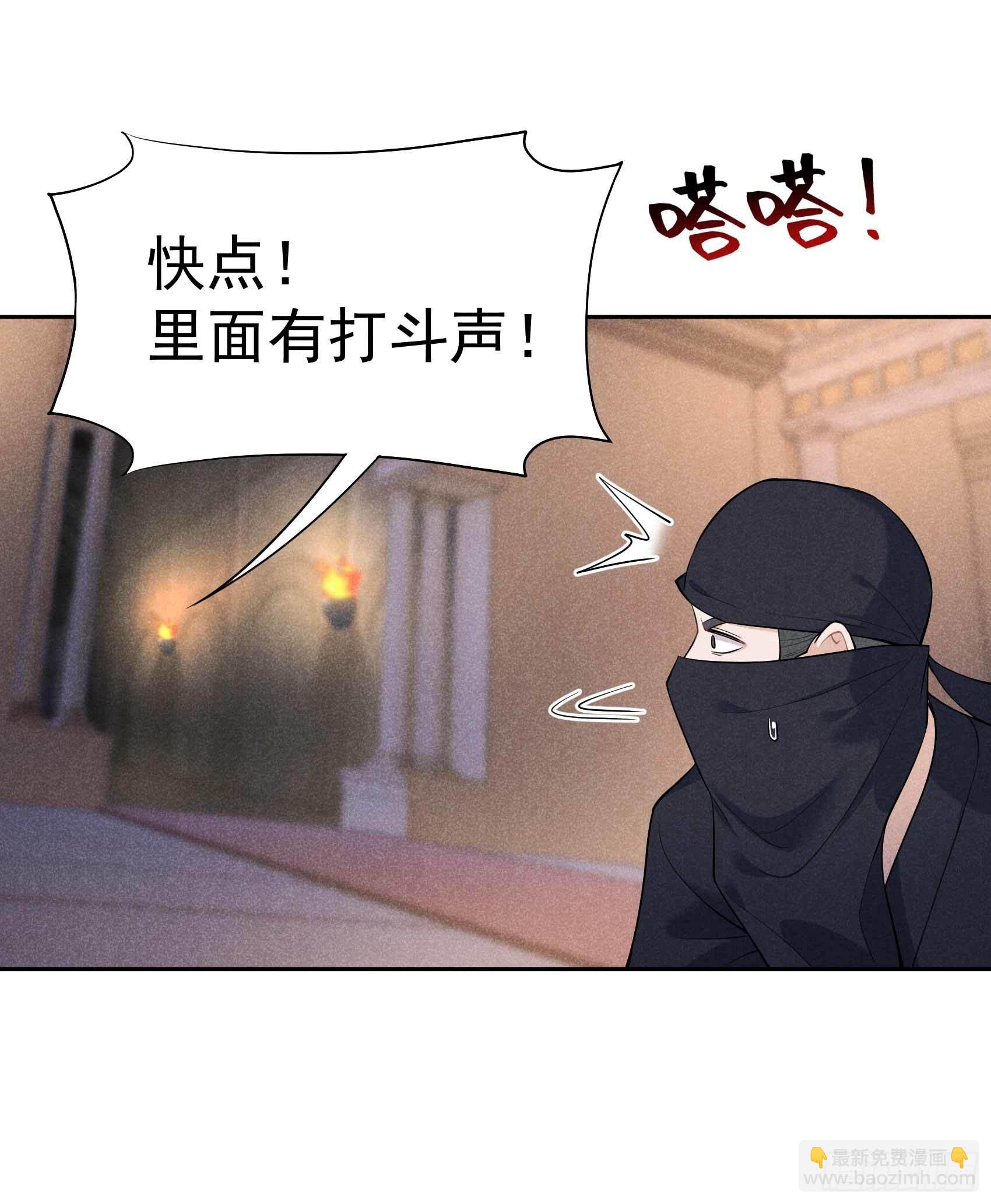 085 狭路相逢-第80话