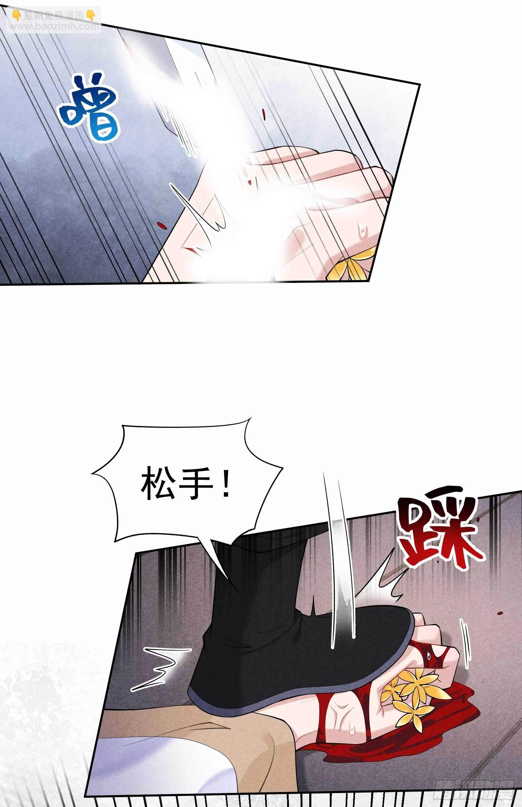 085 狭路相逢-第80话