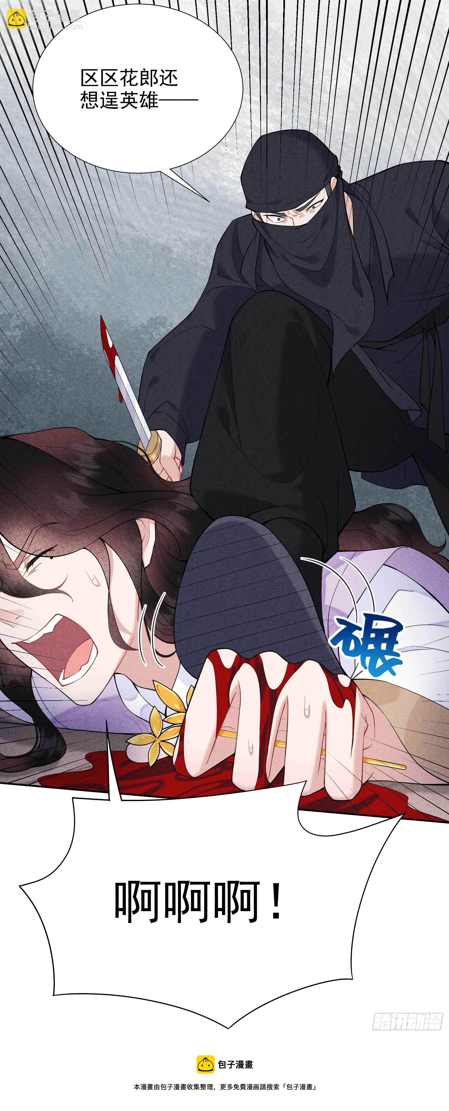 085 狭路相逢-第80话