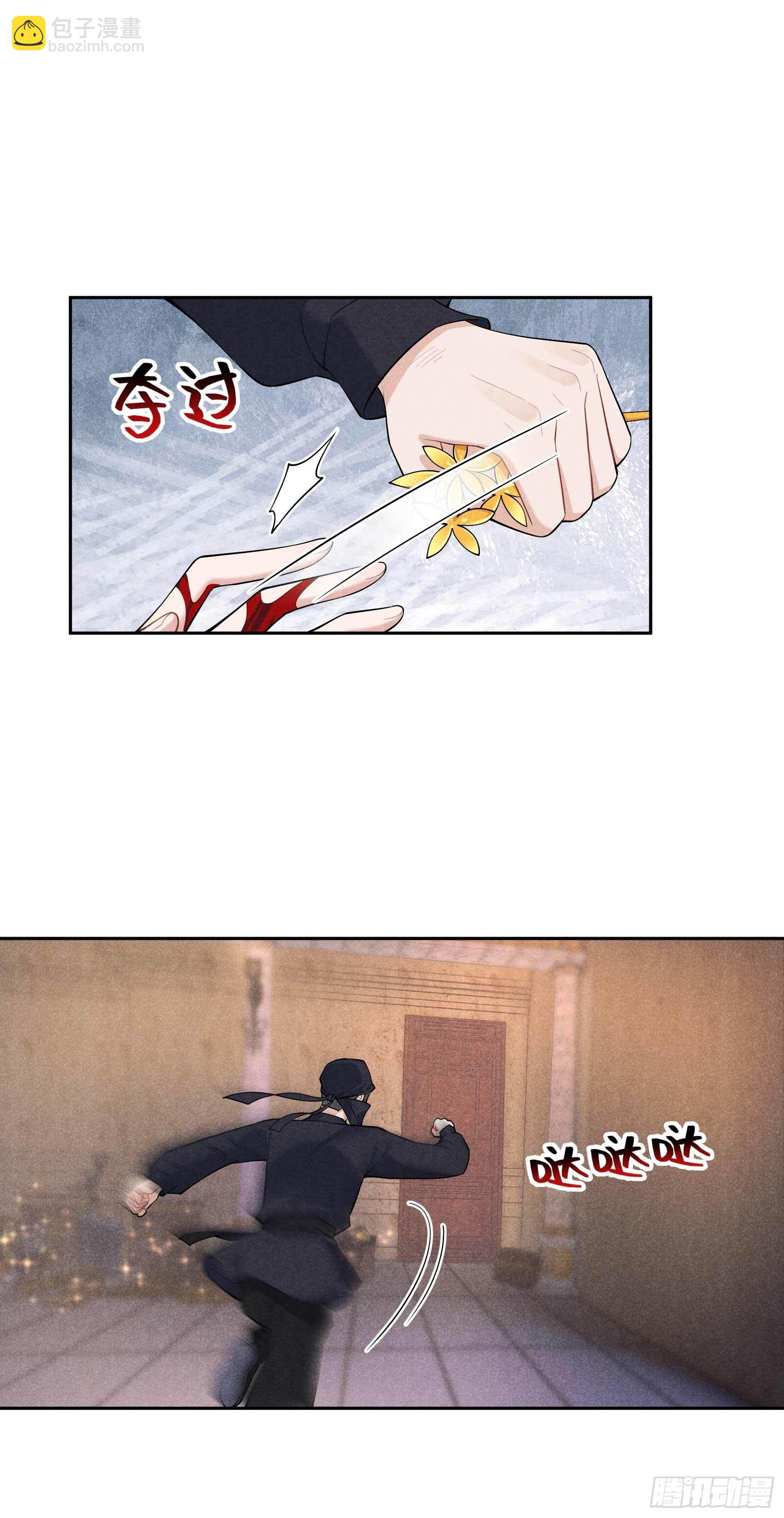 085 狭路相逢-第80话