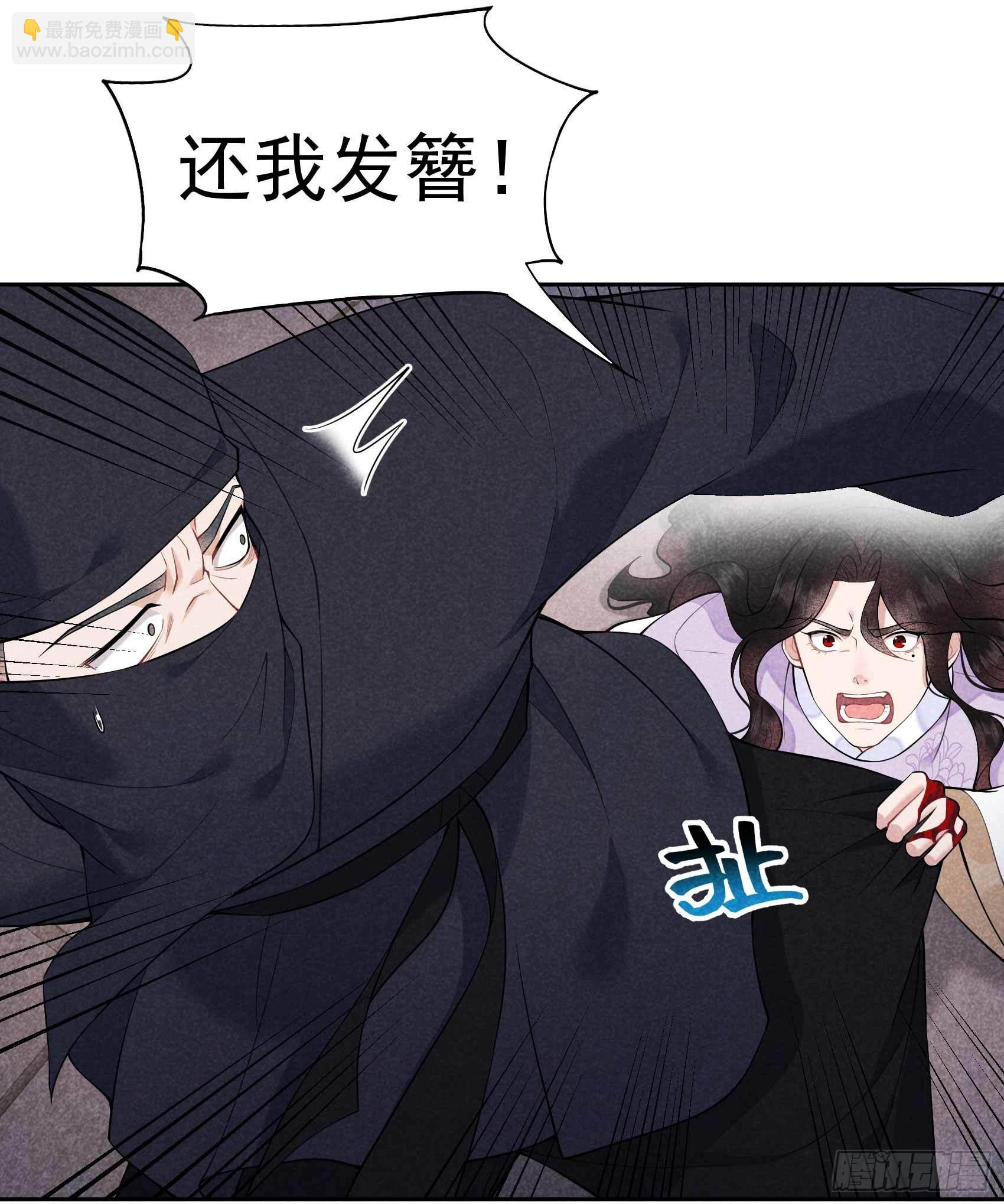 085 狭路相逢-第80话