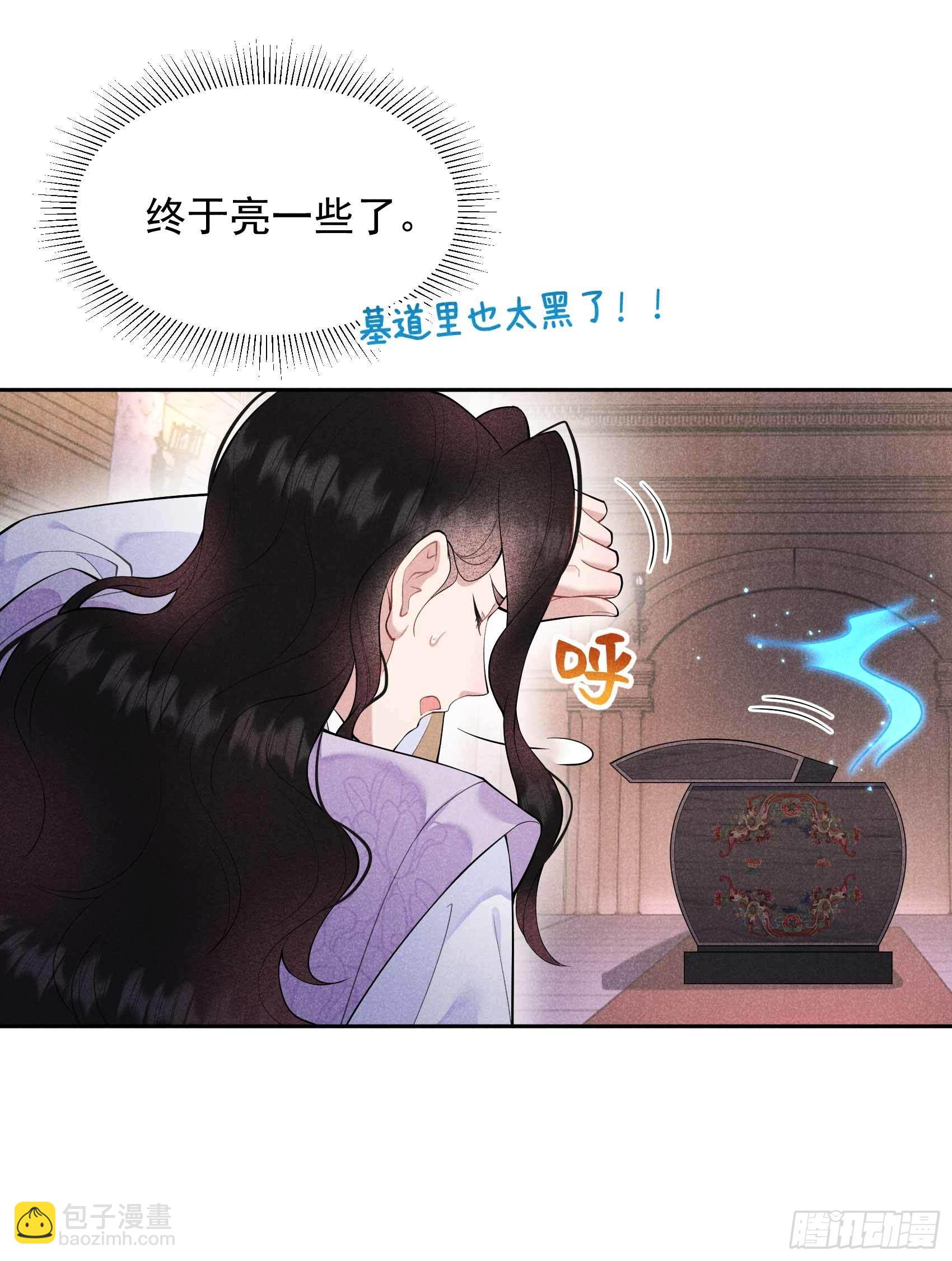 085 狭路相逢-第80话