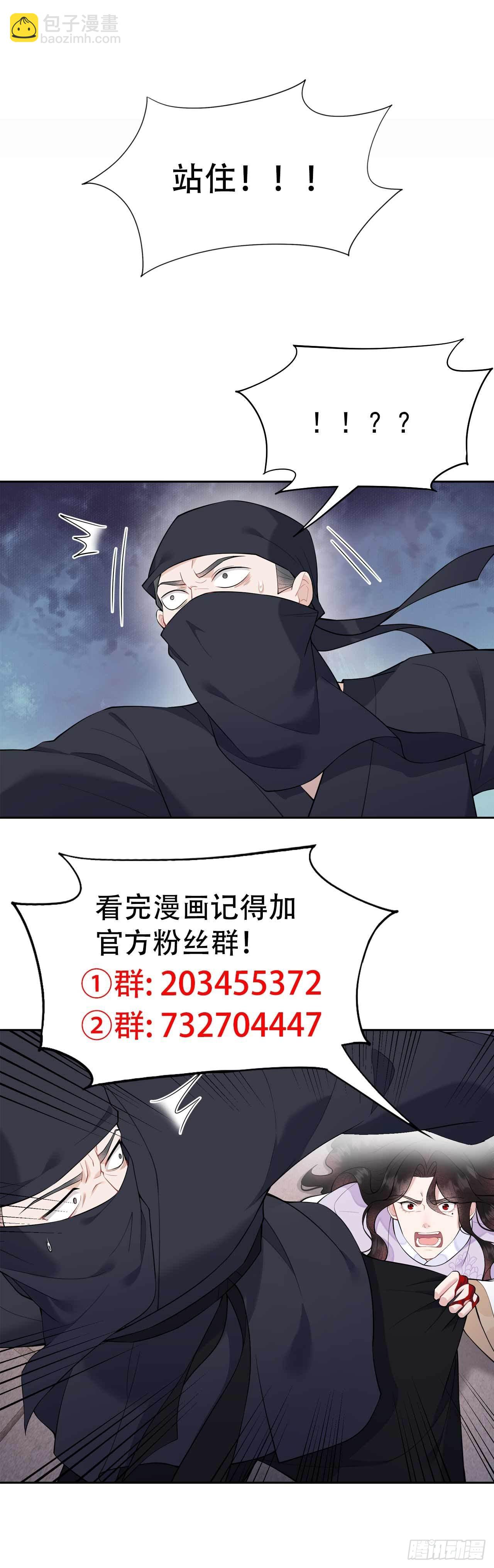 085 狭路相逢-第80话