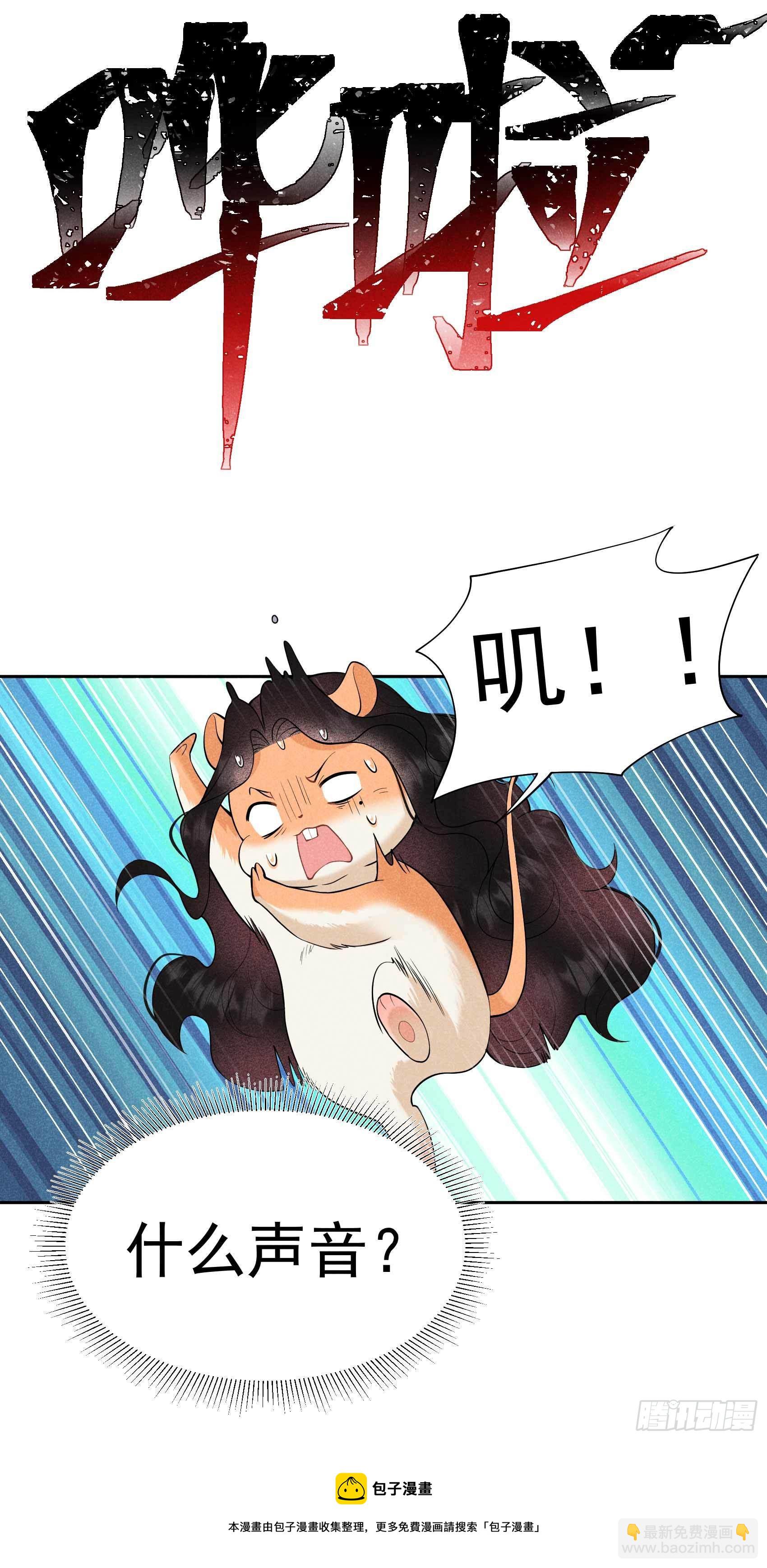 085 狭路相逢-第80话