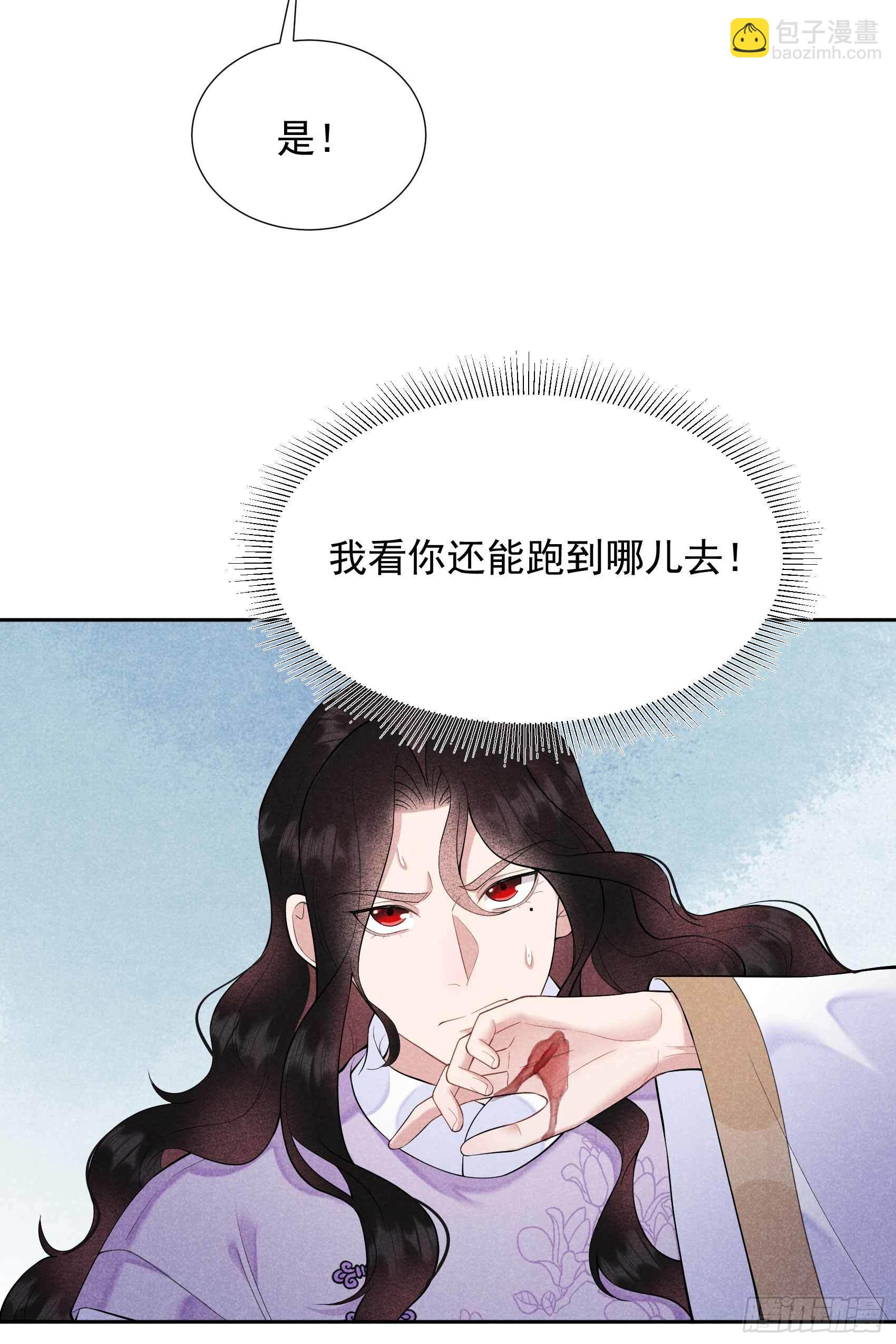 087 鉴宝师上岗-第82话