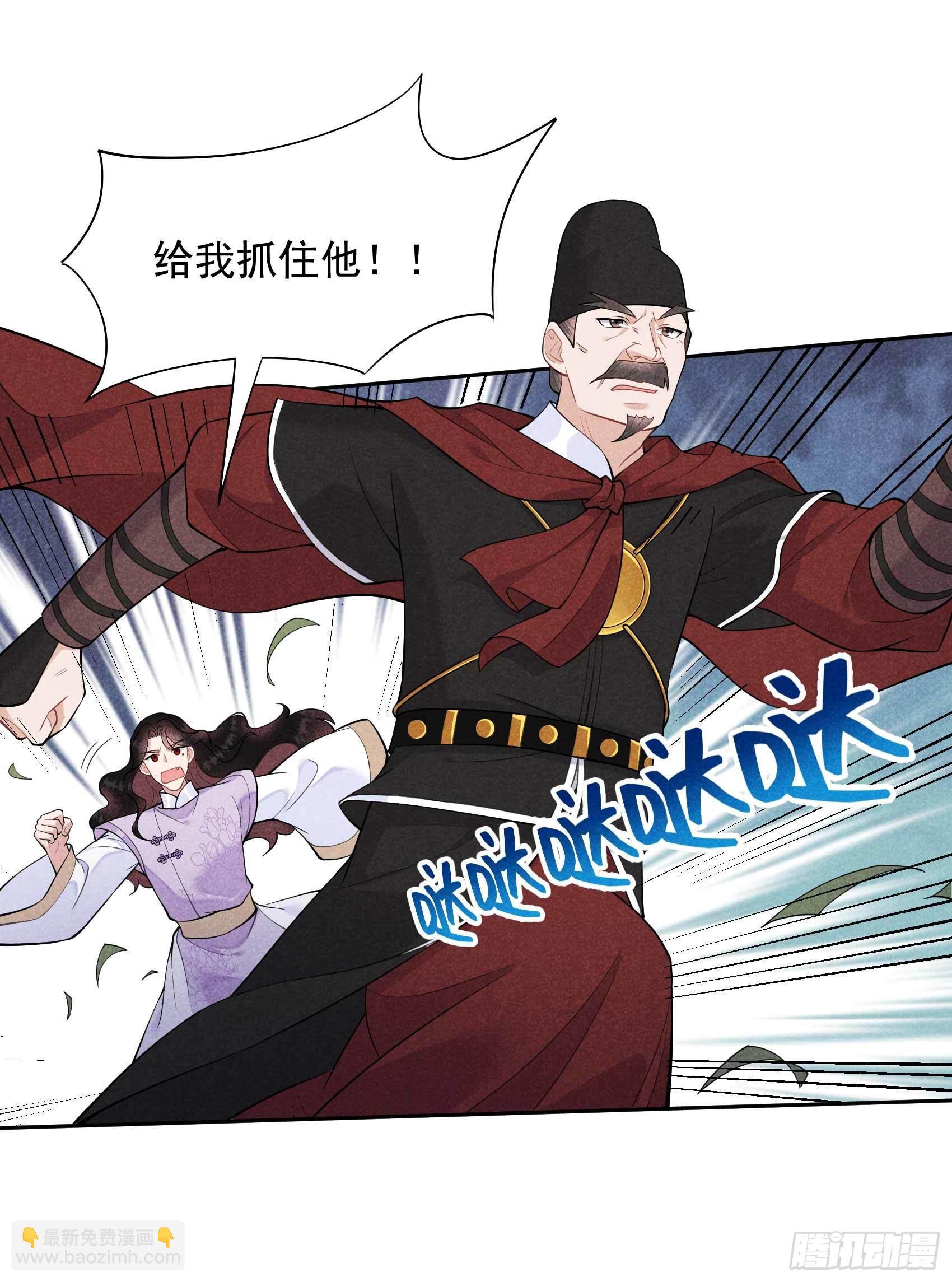 087 鉴宝师上岗-第82话