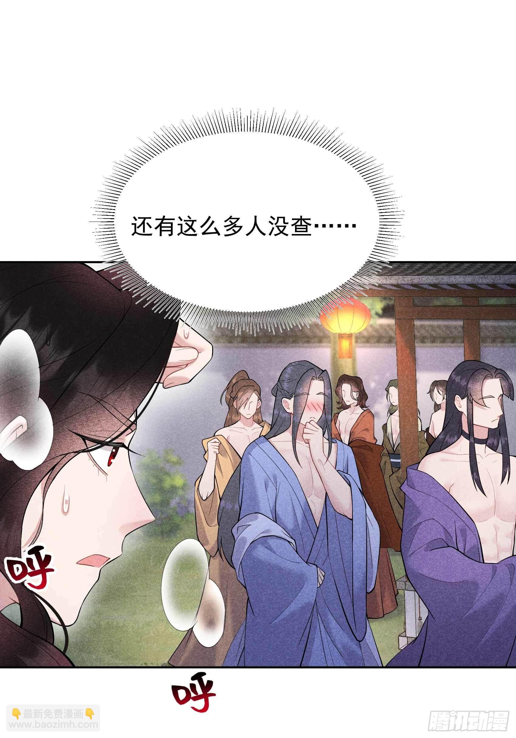 087 鉴宝师上岗-第82话