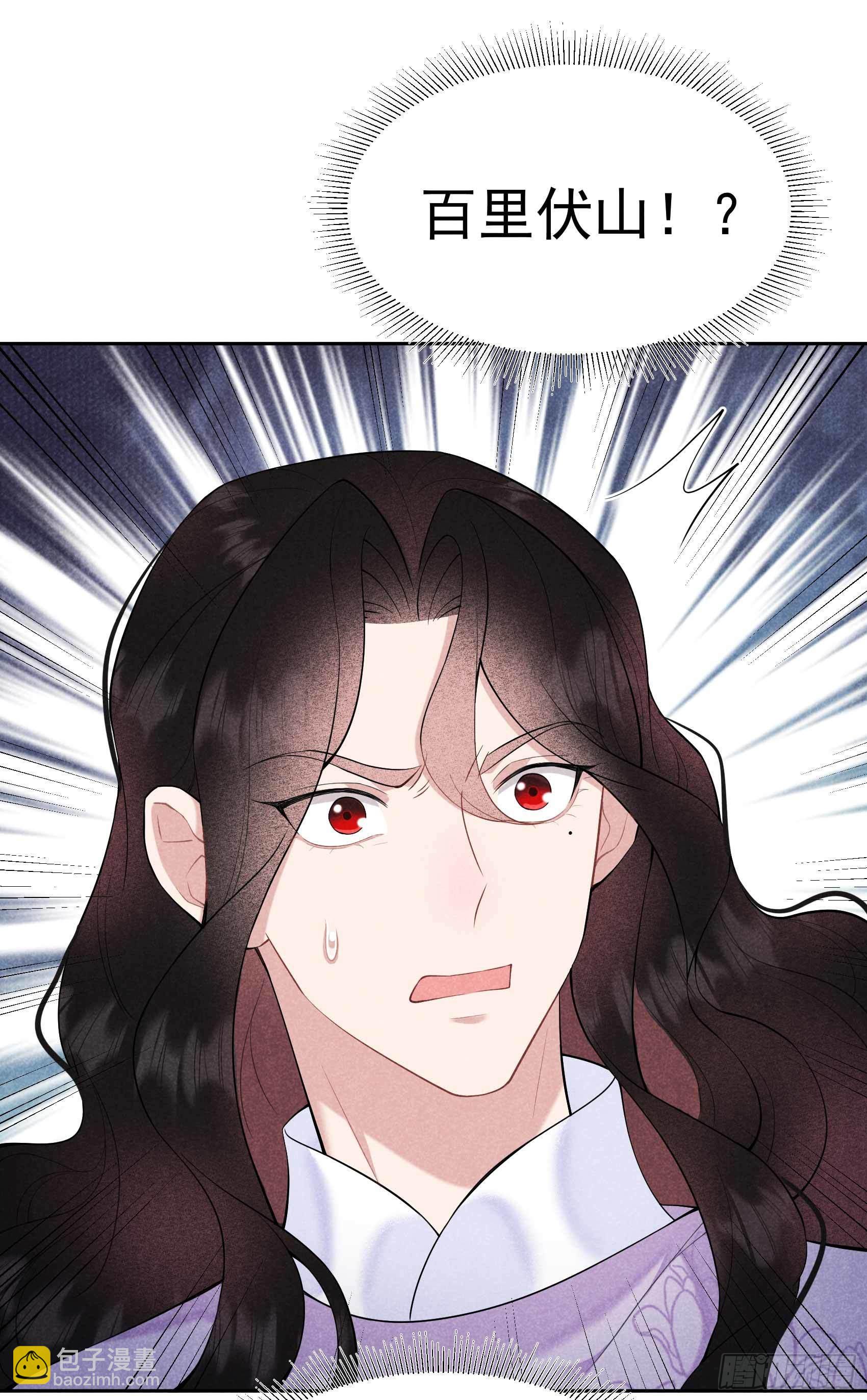 087 鉴宝师上岗-第82话