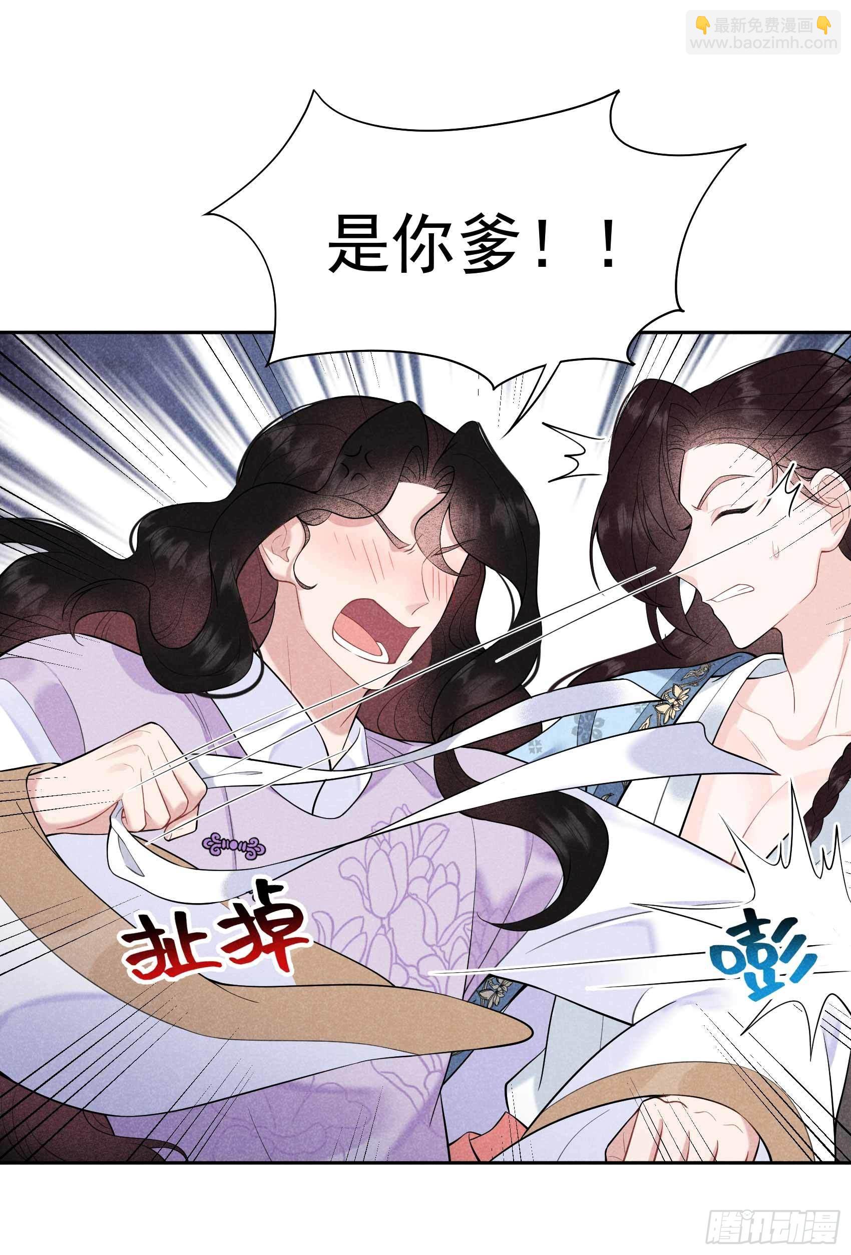 087 鉴宝师上岗-第82话