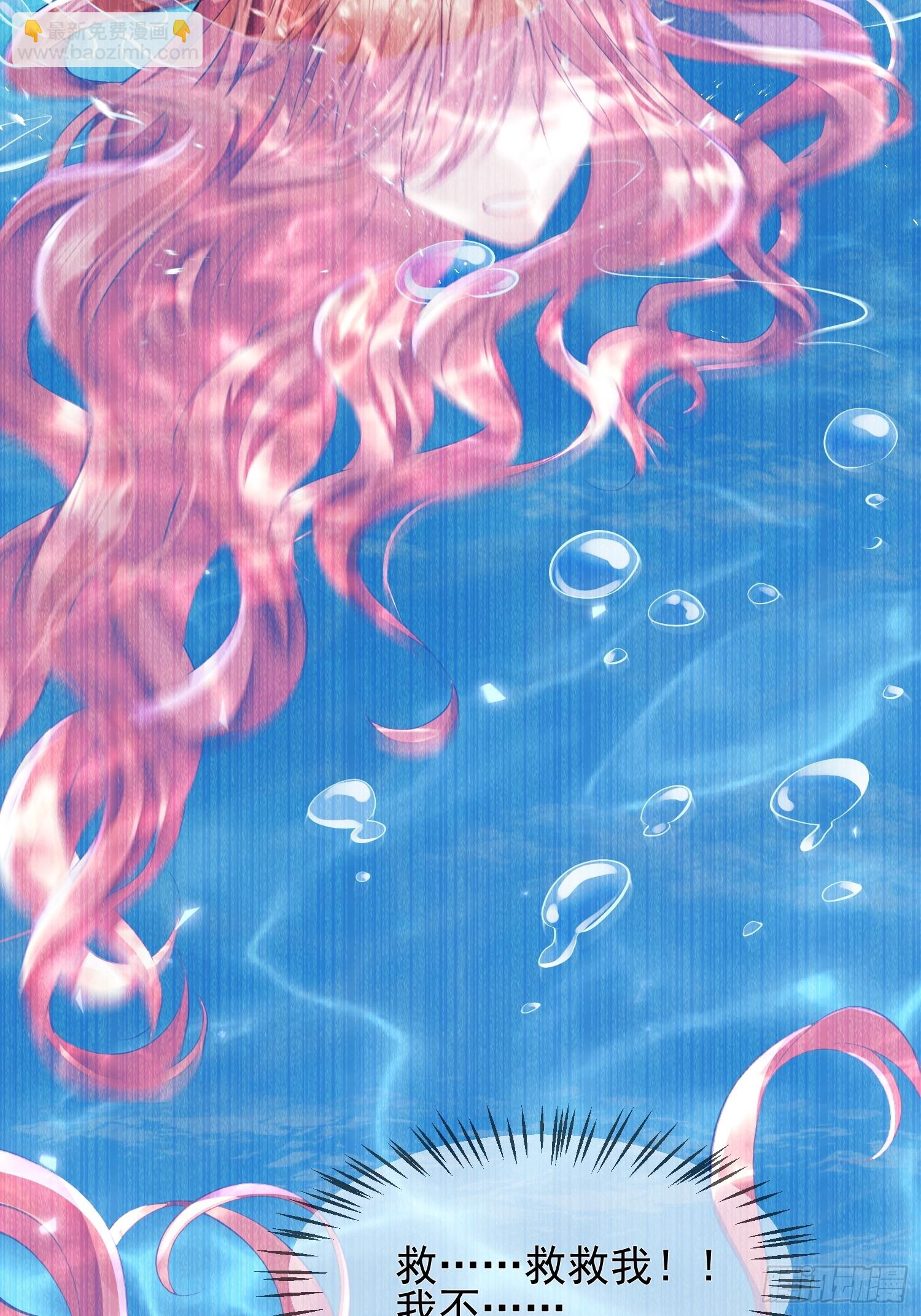 第10话：王的小游戏-第10话