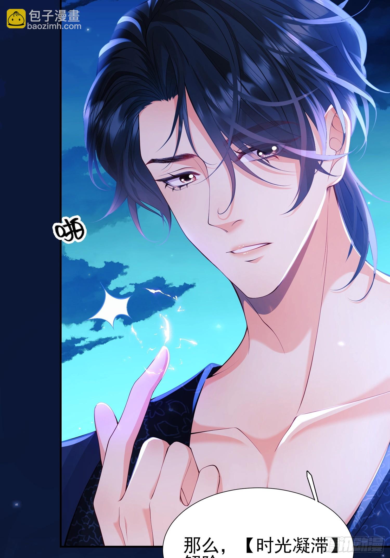 第10话：王的小游戏-第10话