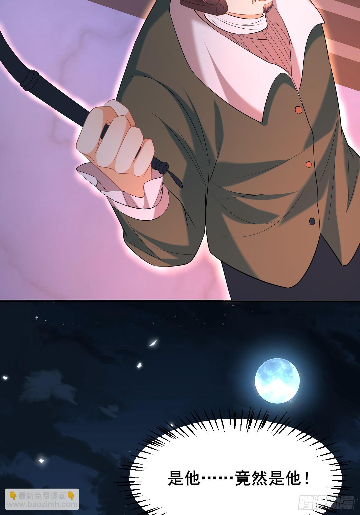 第10话：王的小游戏-第10话