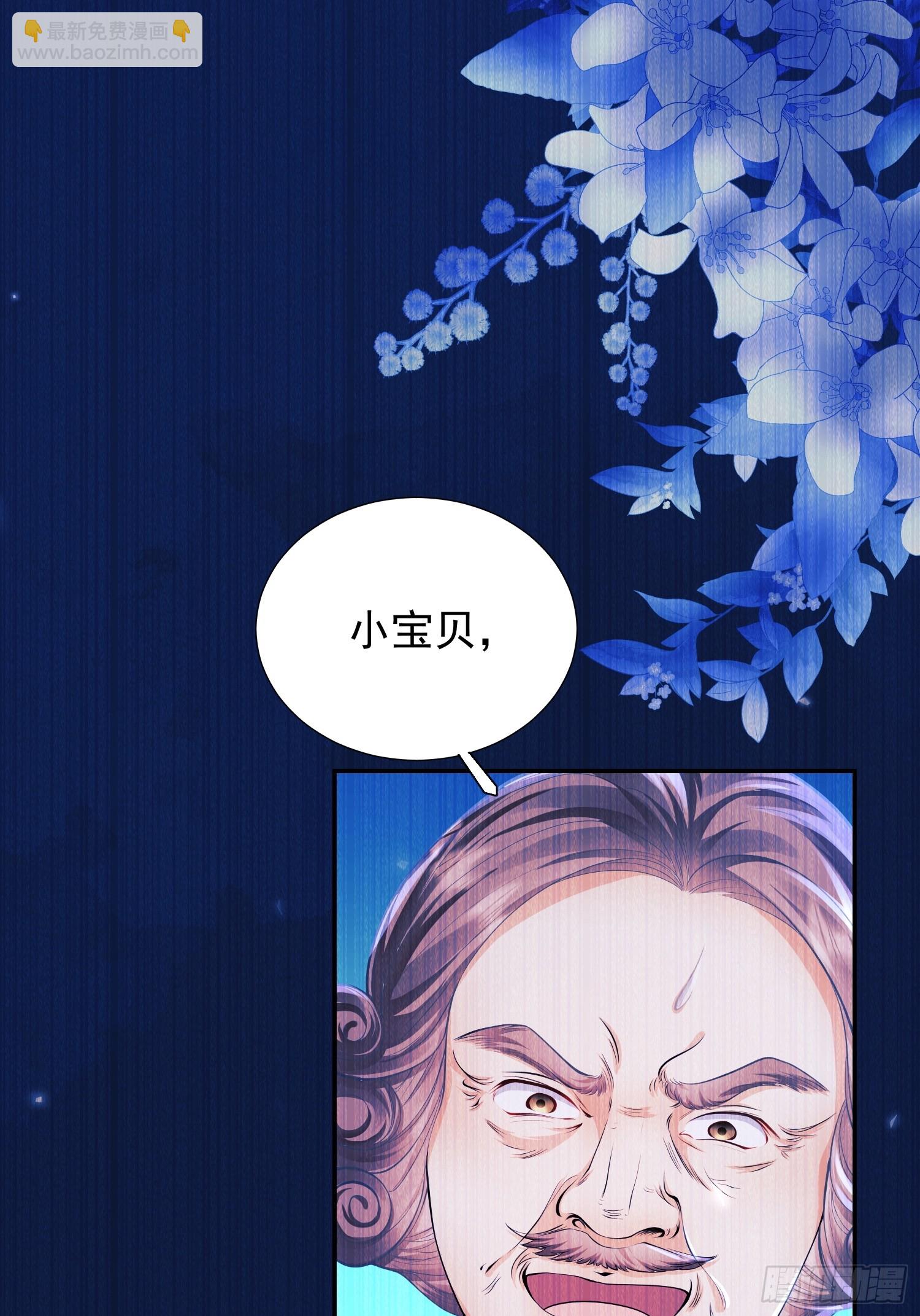 第10话：王的小游戏-第10话