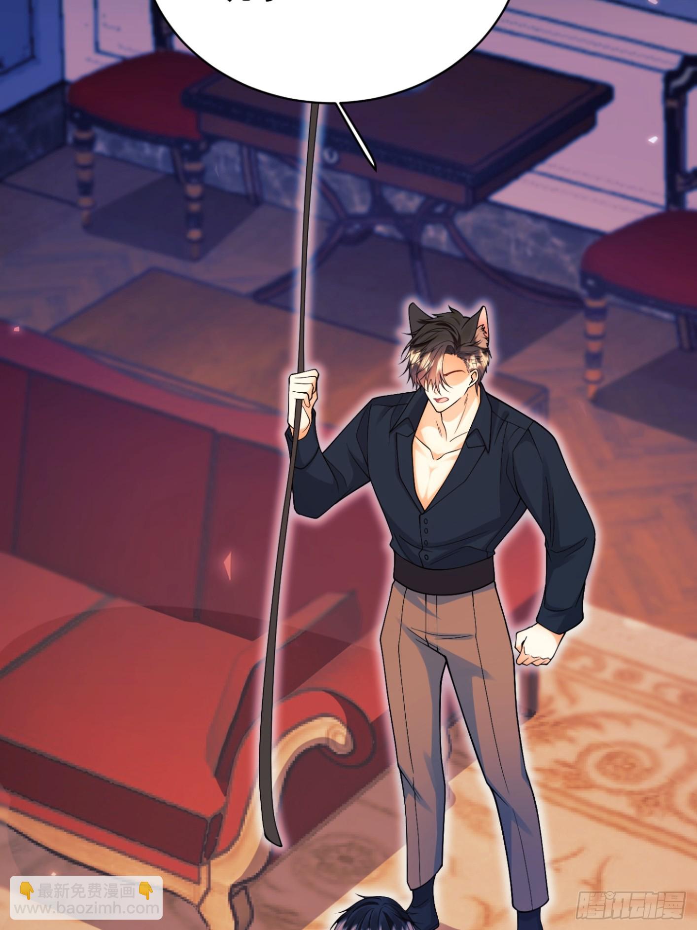 成爲王爵的危險玩物 - 第100話：狼變(1/2) - 4