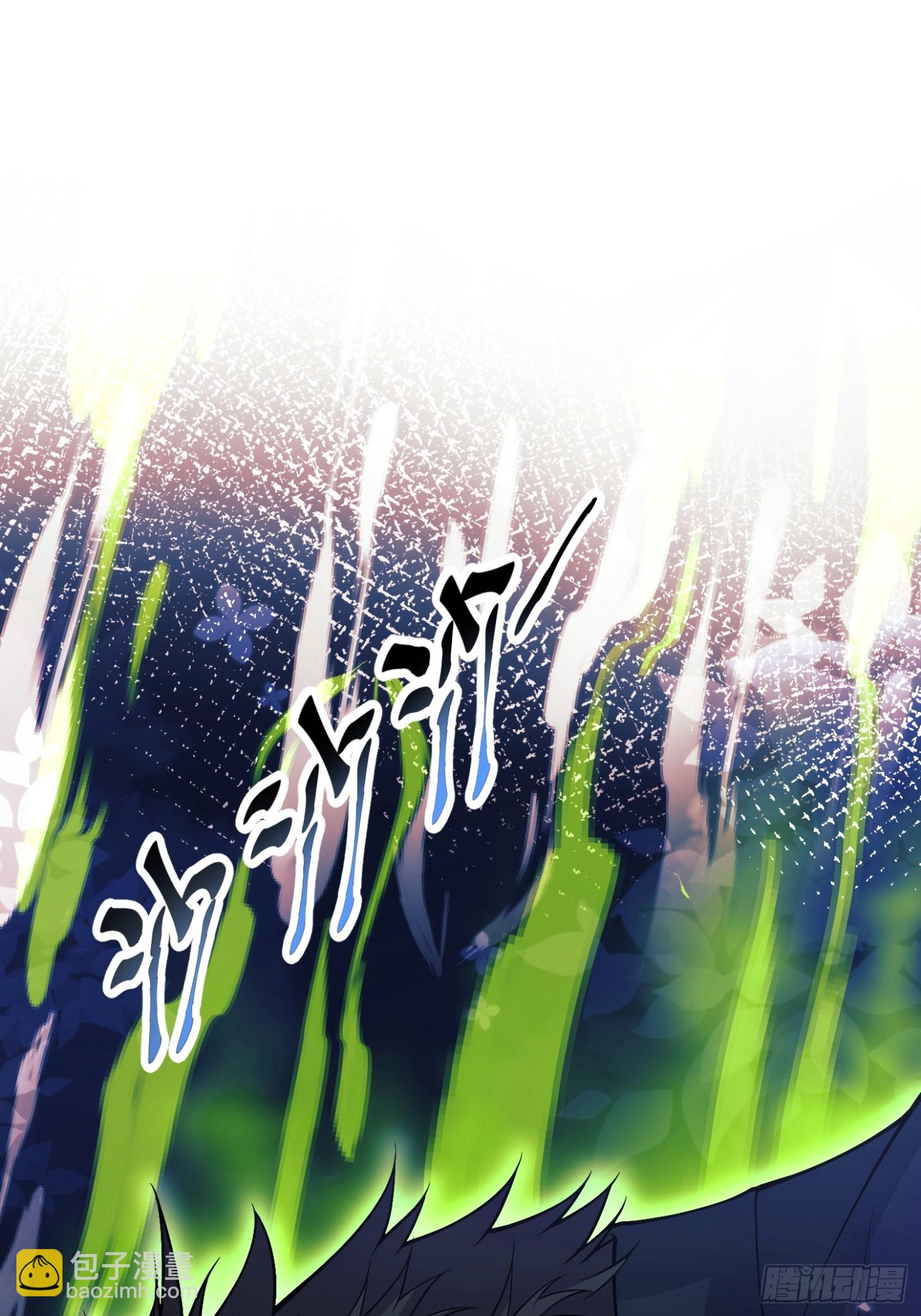 成爲王爵的危險玩物 - 第100話：狼變(1/2) - 6