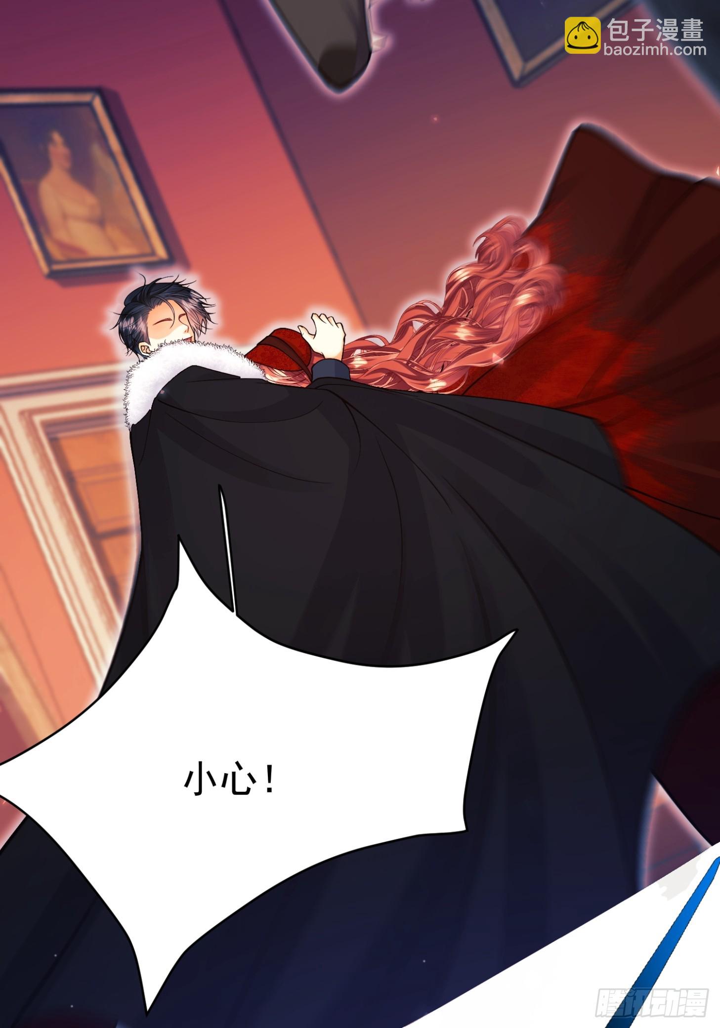 成爲王爵的危險玩物 - 第100話：狼變(1/2) - 3