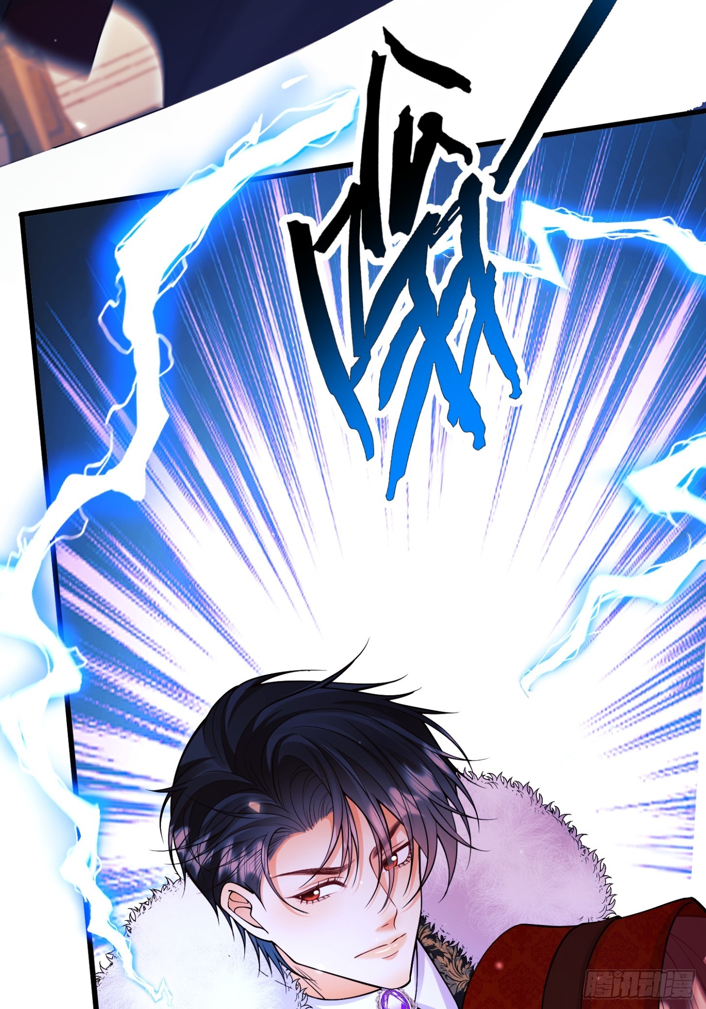 成爲王爵的危險玩物 - 第100話：狼變(1/2) - 4