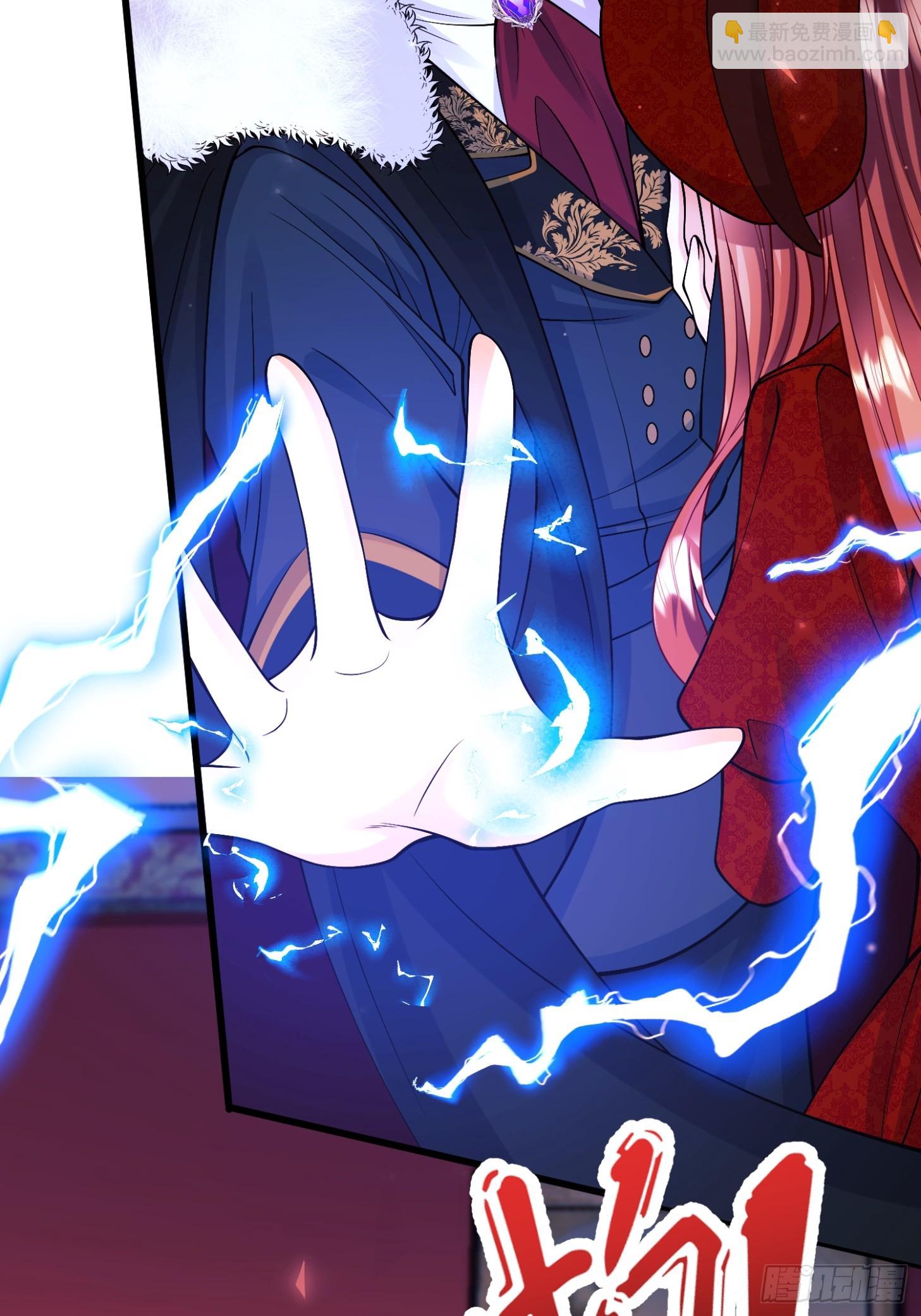 成爲王爵的危險玩物 - 第100話：狼變(1/2) - 5