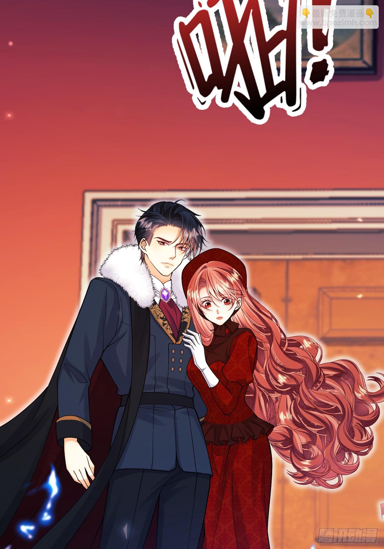 成爲王爵的危險玩物 - 第100話：狼變(1/2) - 6