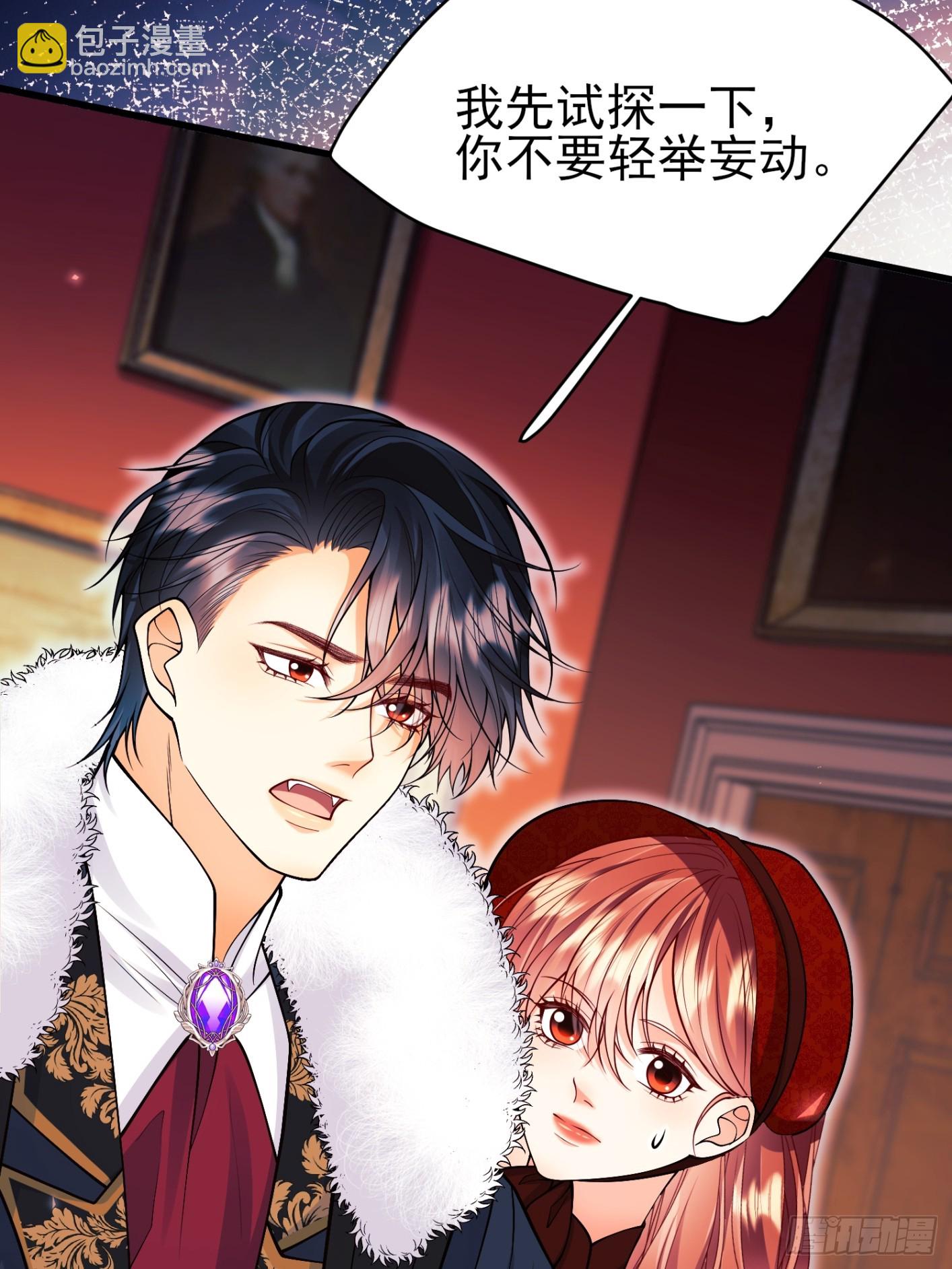 成爲王爵的危險玩物 - 第100話：狼變(1/2) - 2