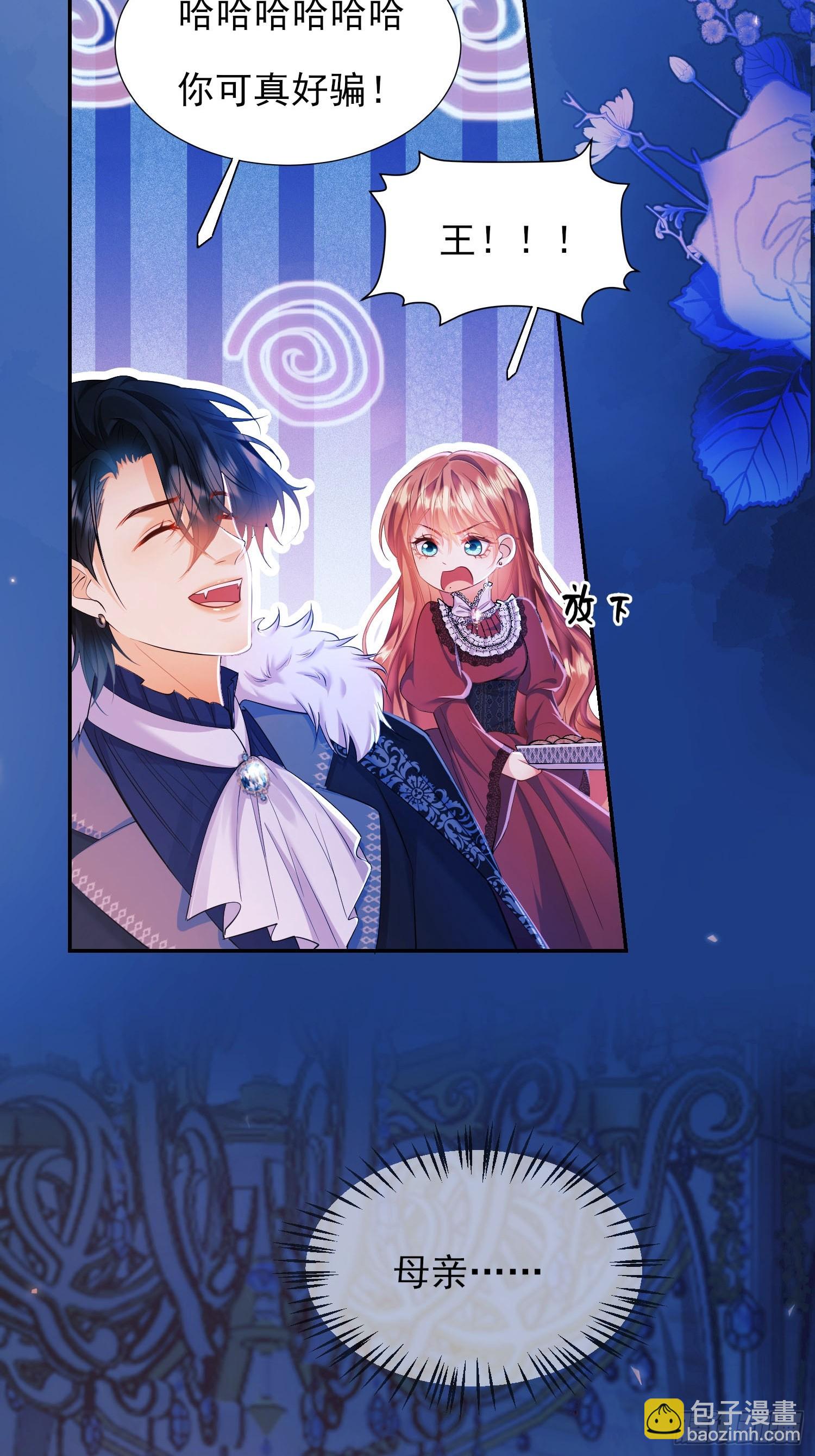 第12话：玫瑰园(1/2)-第12话