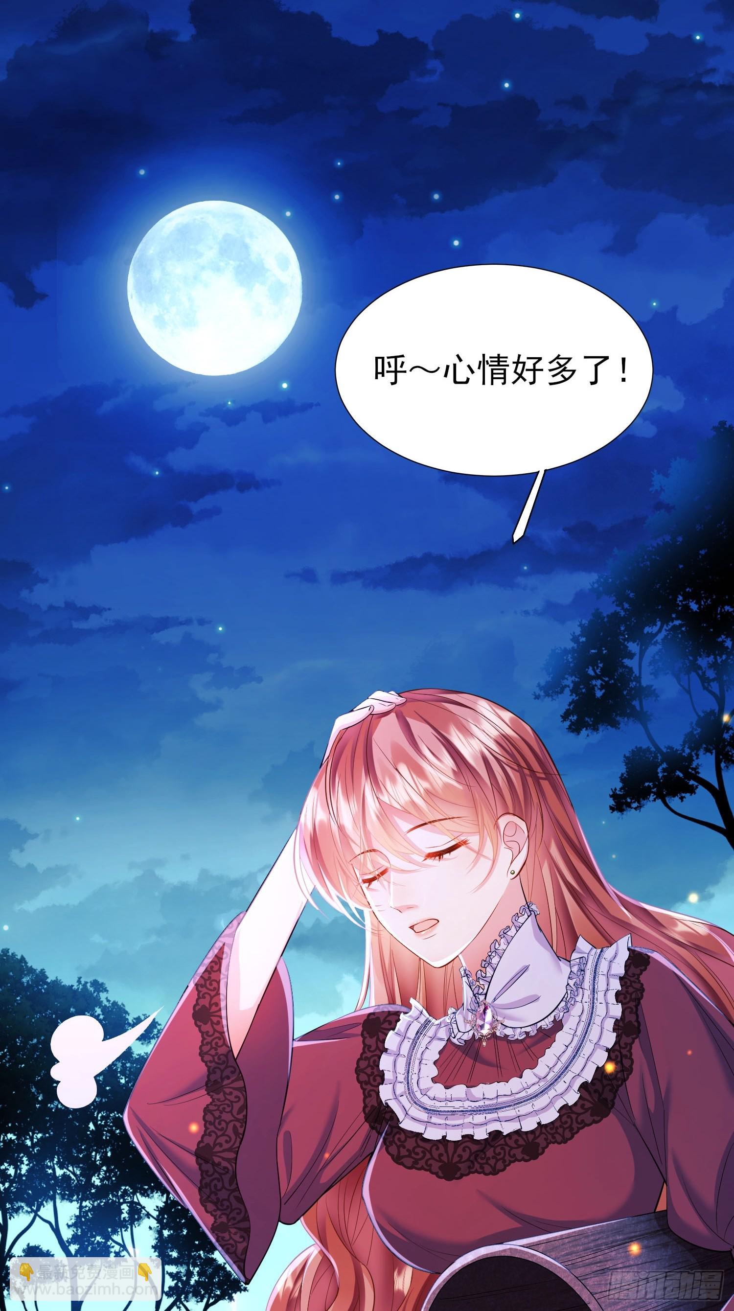 第12话：玫瑰园(1/2)-第12话