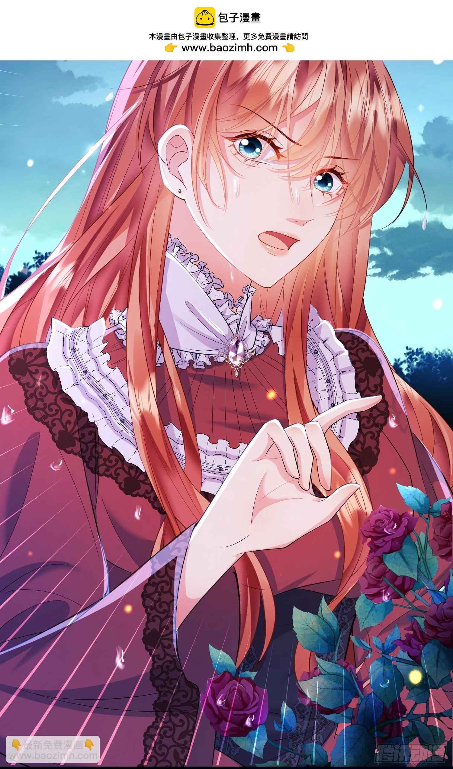 第12话：玫瑰园(1/2)-第12话