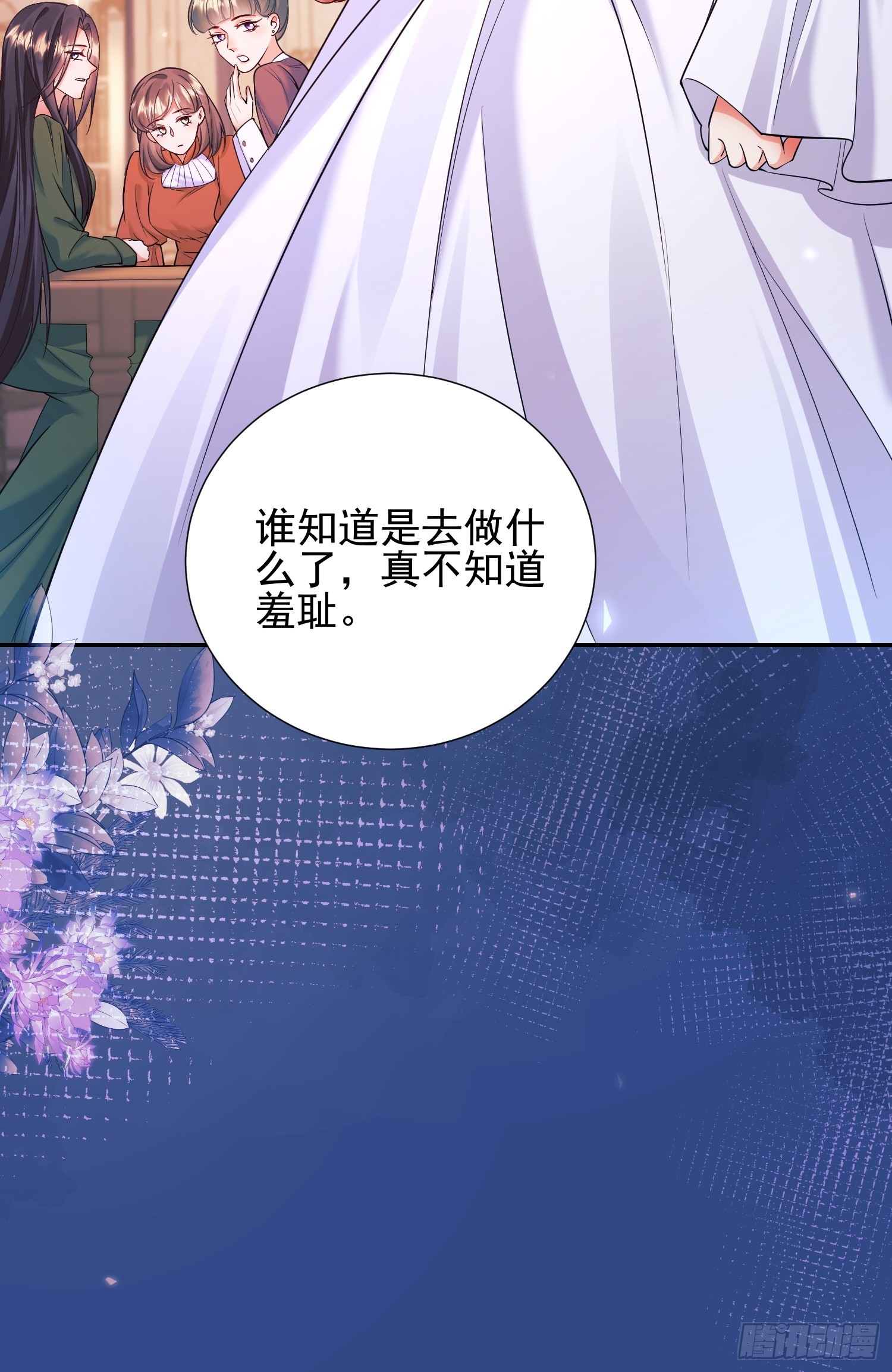 第12话：玫瑰园(1/2)-第12话