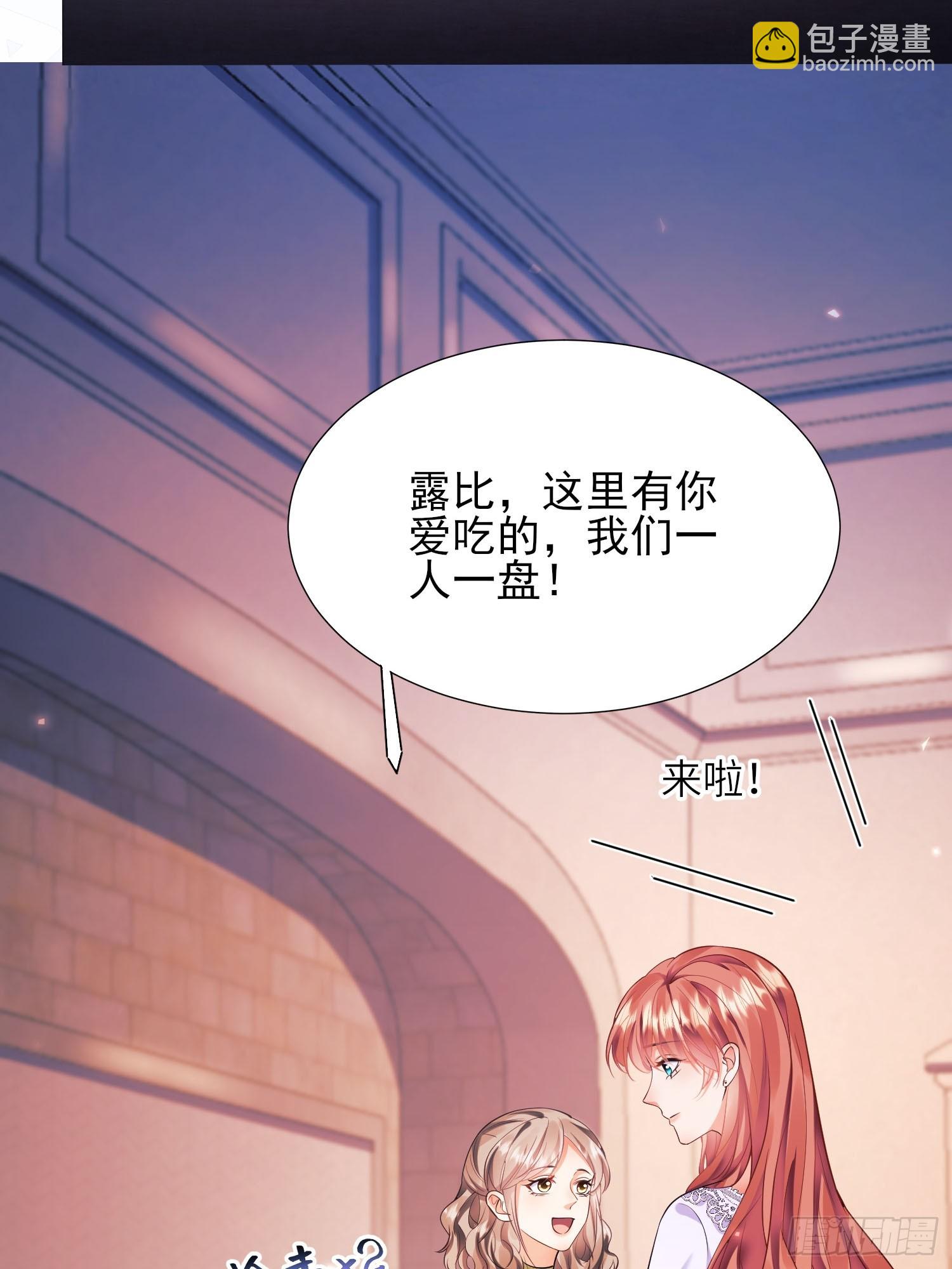 第12话：玫瑰园(1/2)-第12话