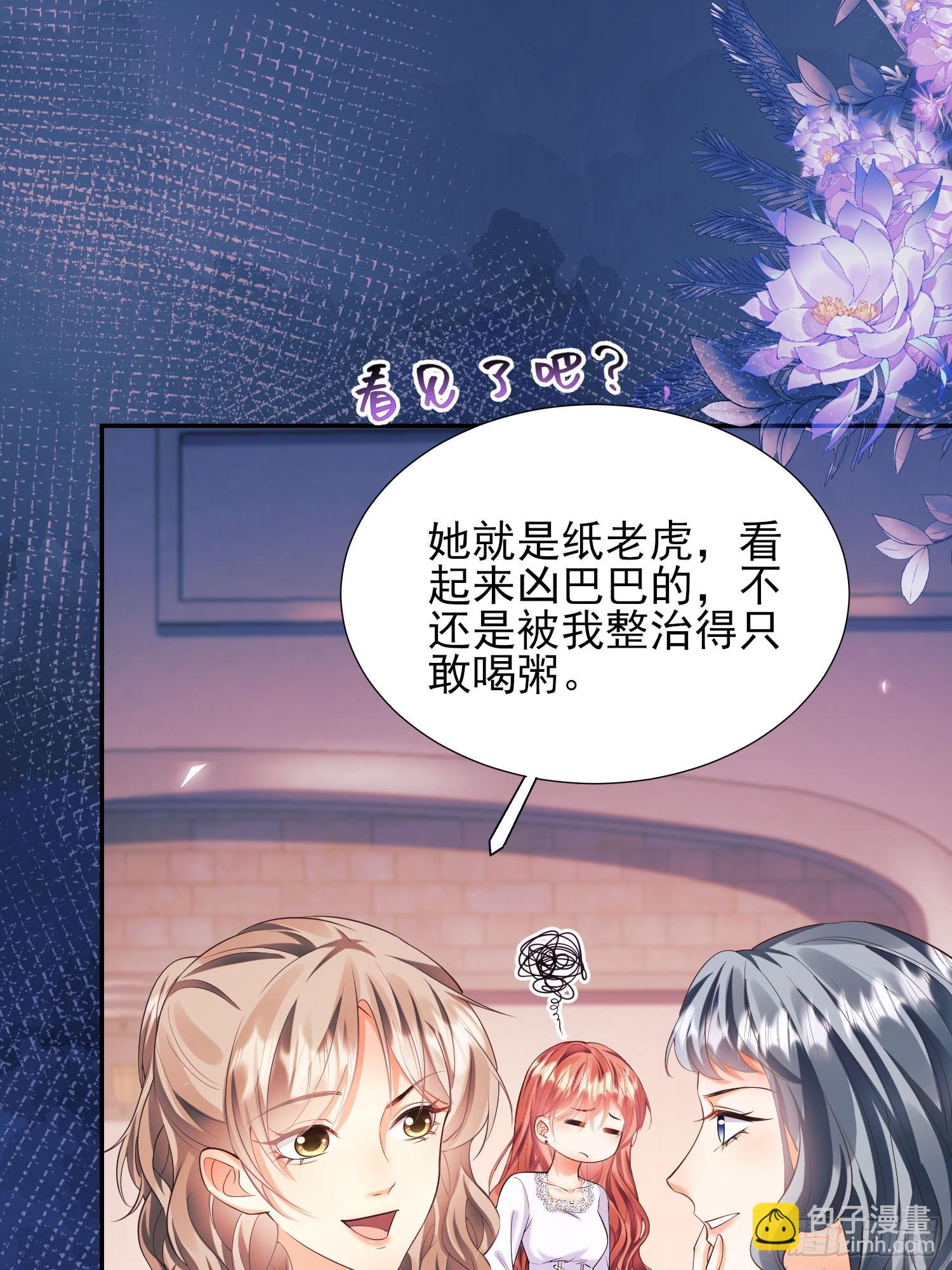 第12话：玫瑰园(1/2)-第12话