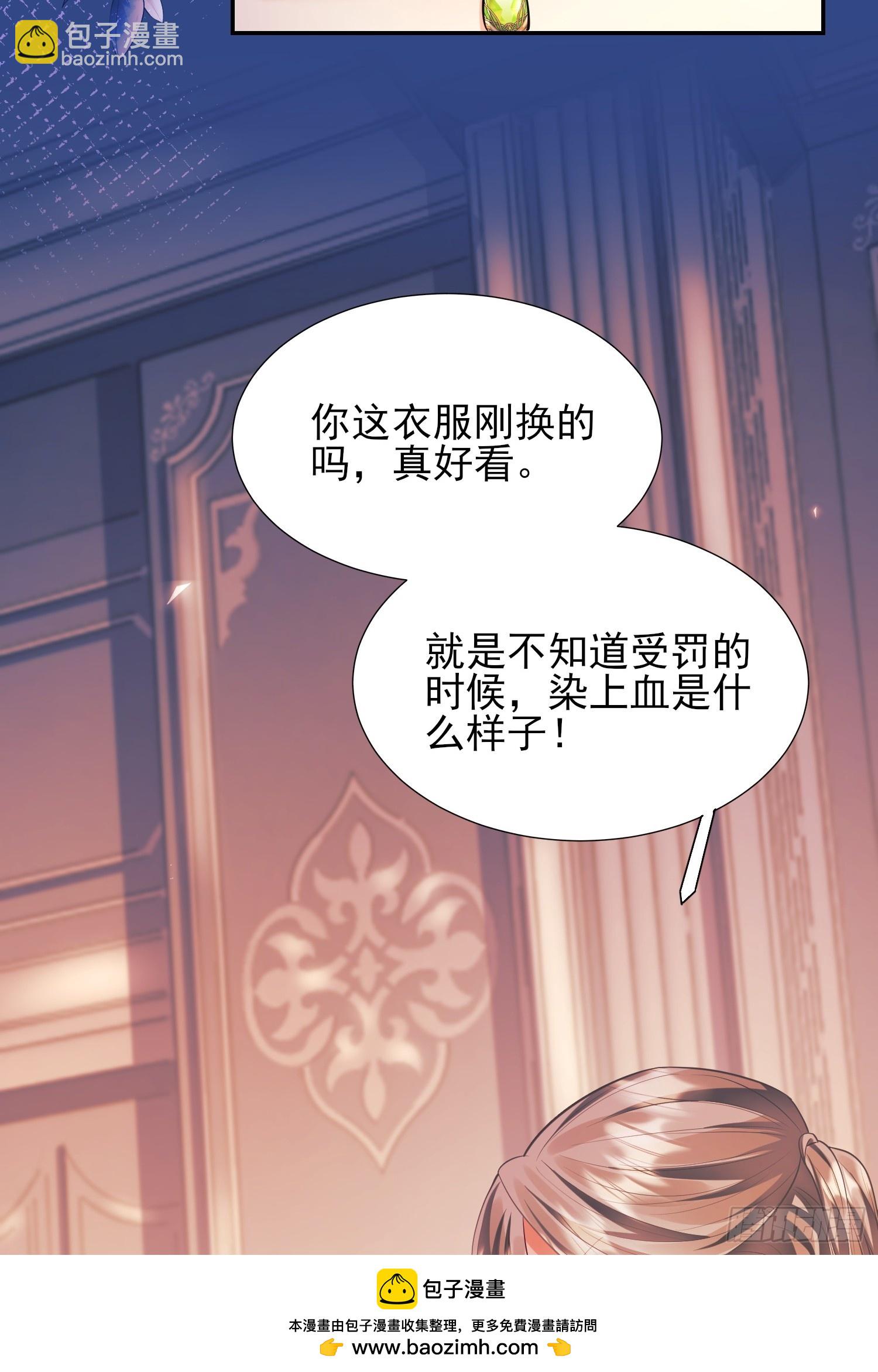 第12话：玫瑰园(1/2)-第12话